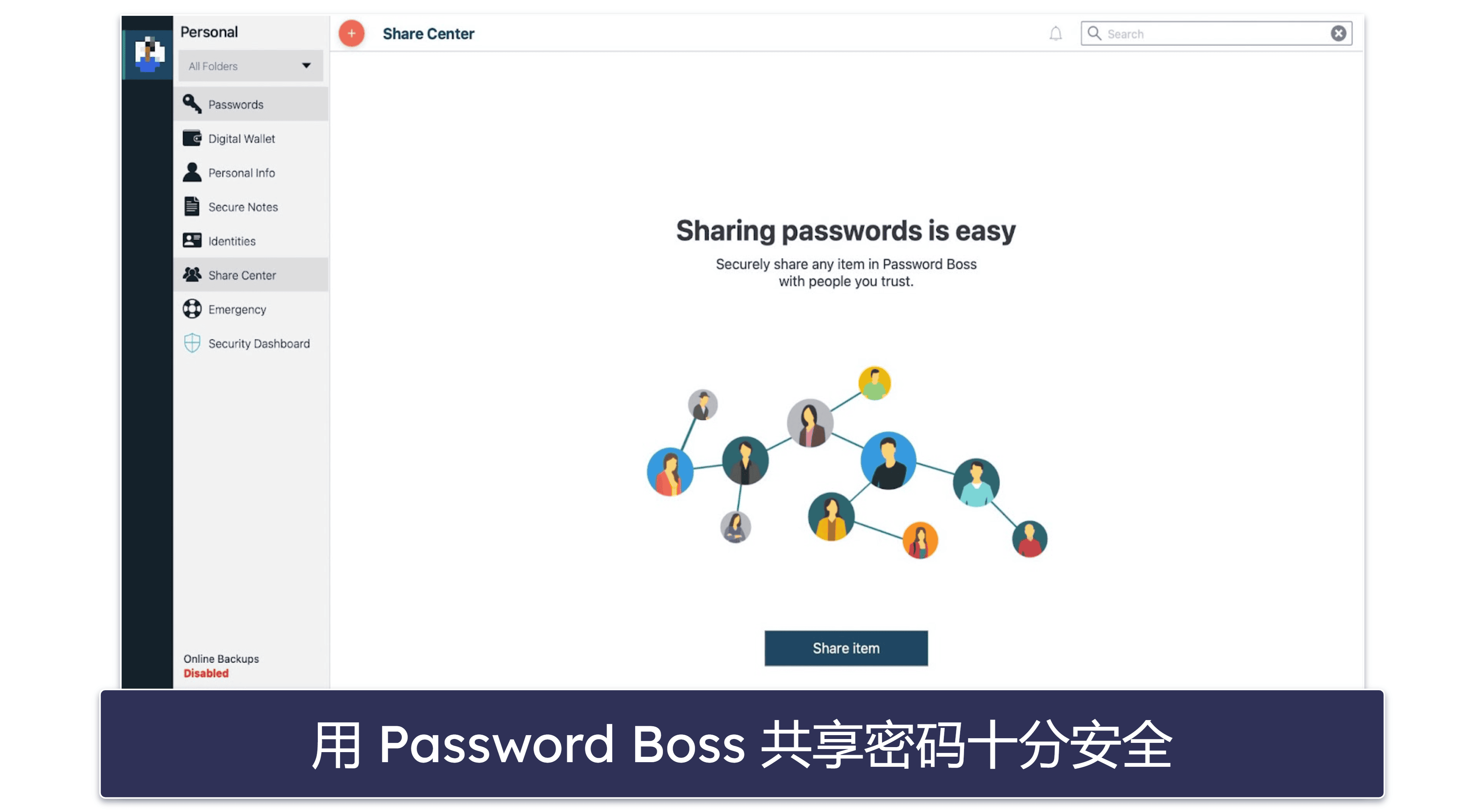 10. Password Boss：多元的密码管理功能