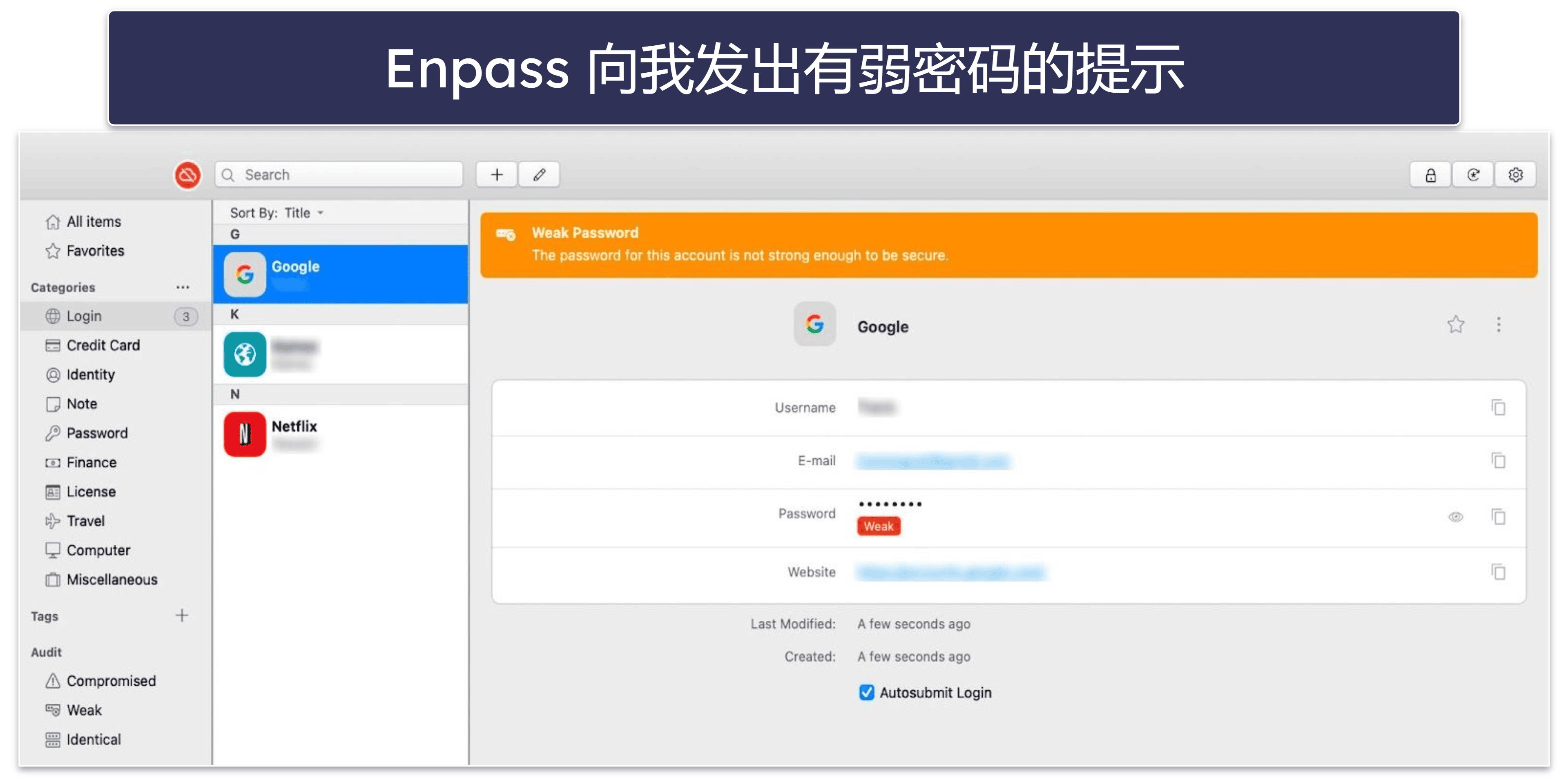 彩蛋一：Enpass – 适合资深用户的离线密码管理工具