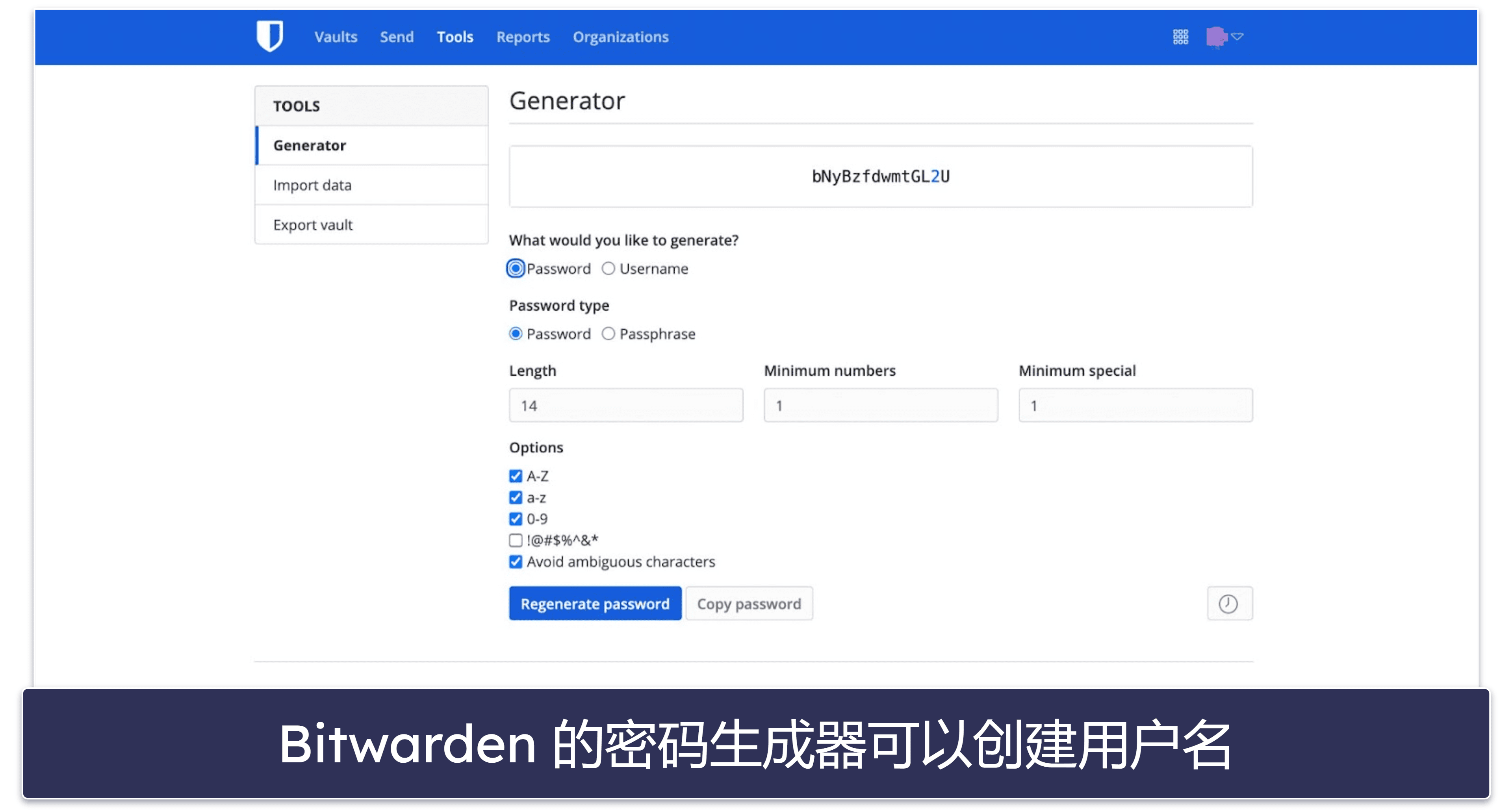 彩蛋二：Bitwarden – 最佳开源密码管理器