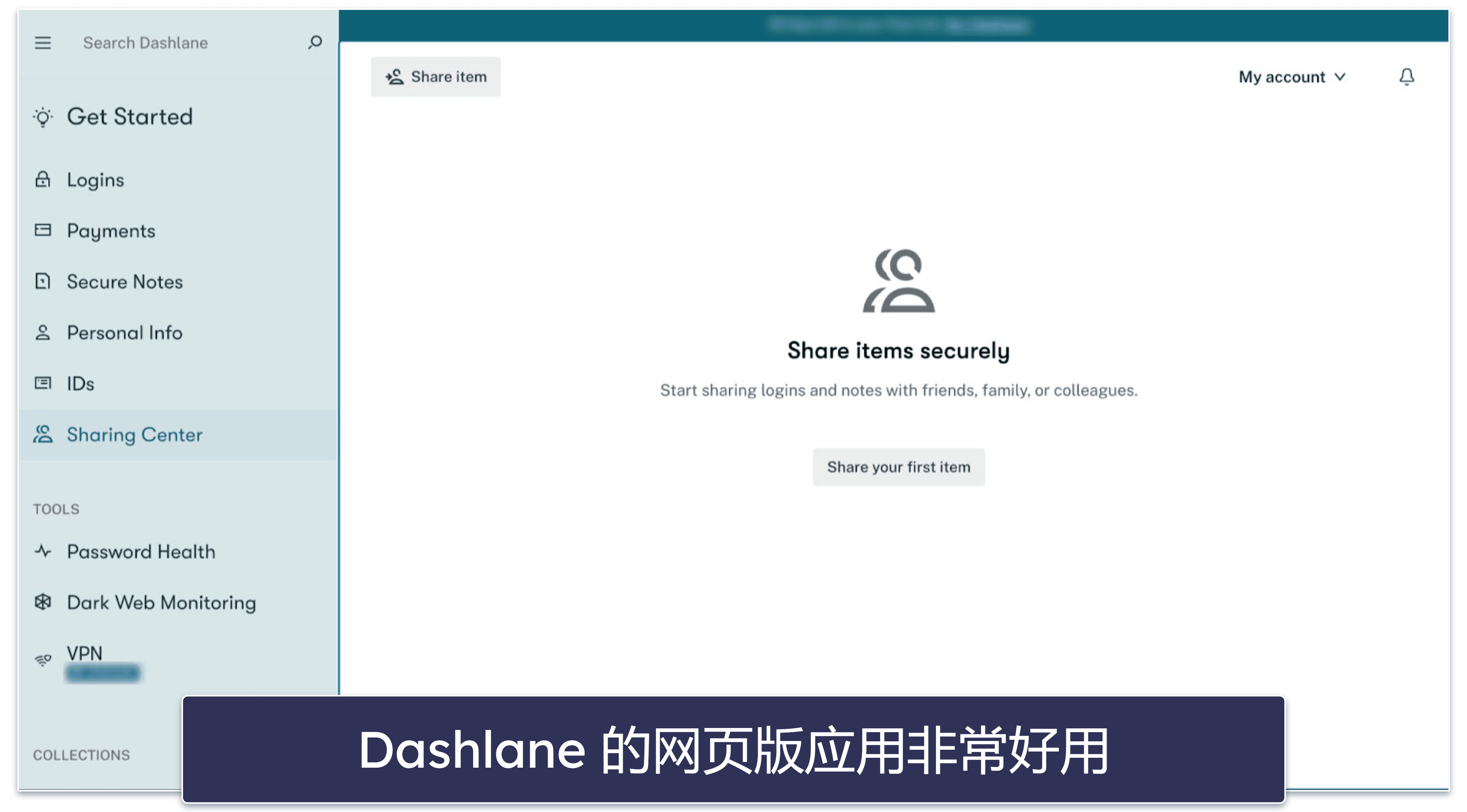 🥈2. Dashlane：直观易用并提供高级附加功能