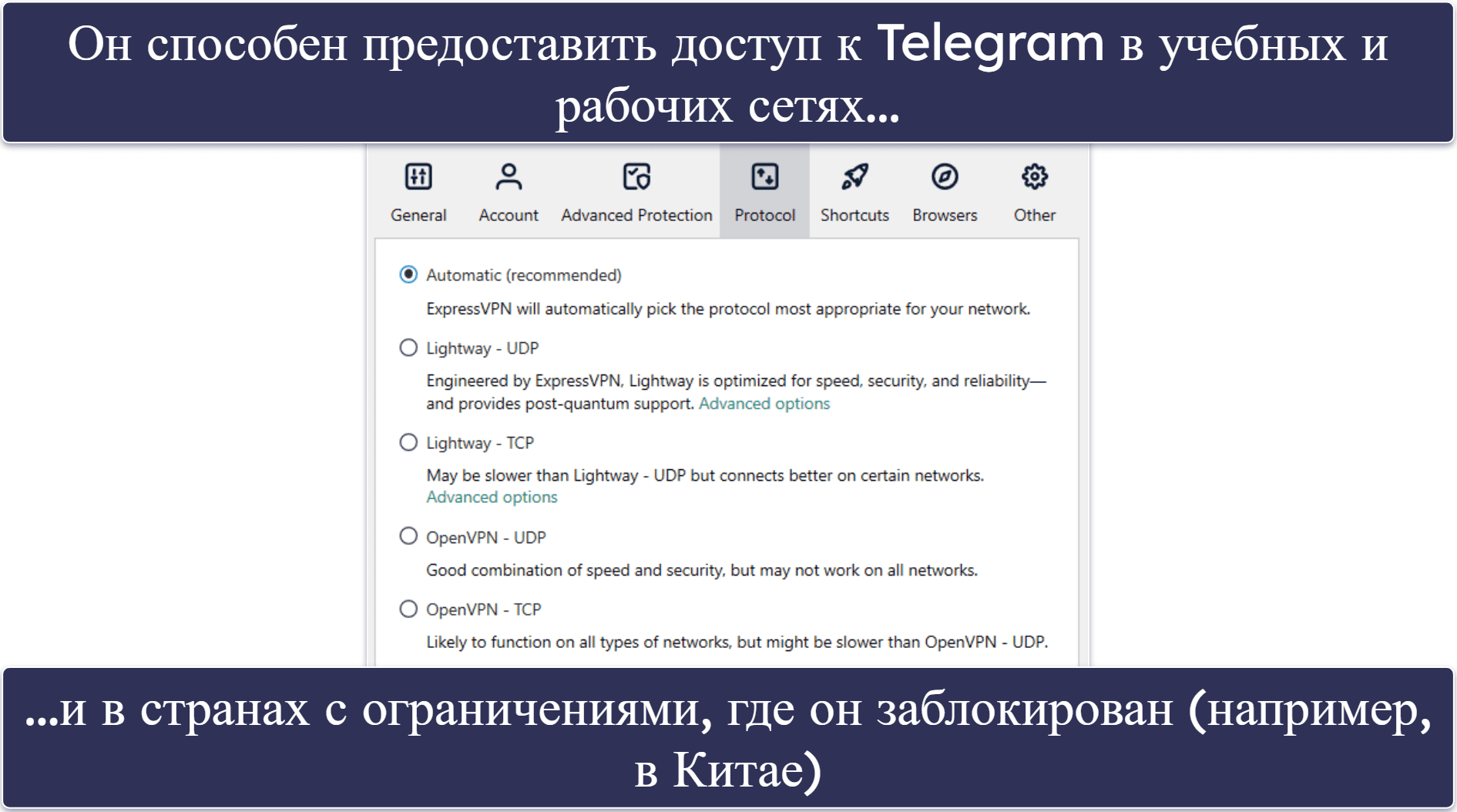 🥇1. ExpressVPN — лучший по всем параметрам VPN для Telegram