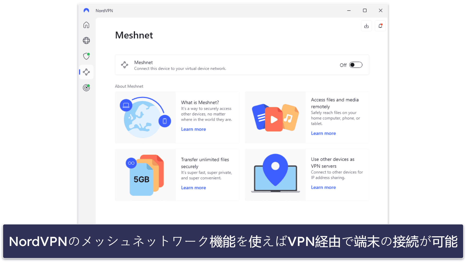 【早見表】スターリンクにおすすめのVPN