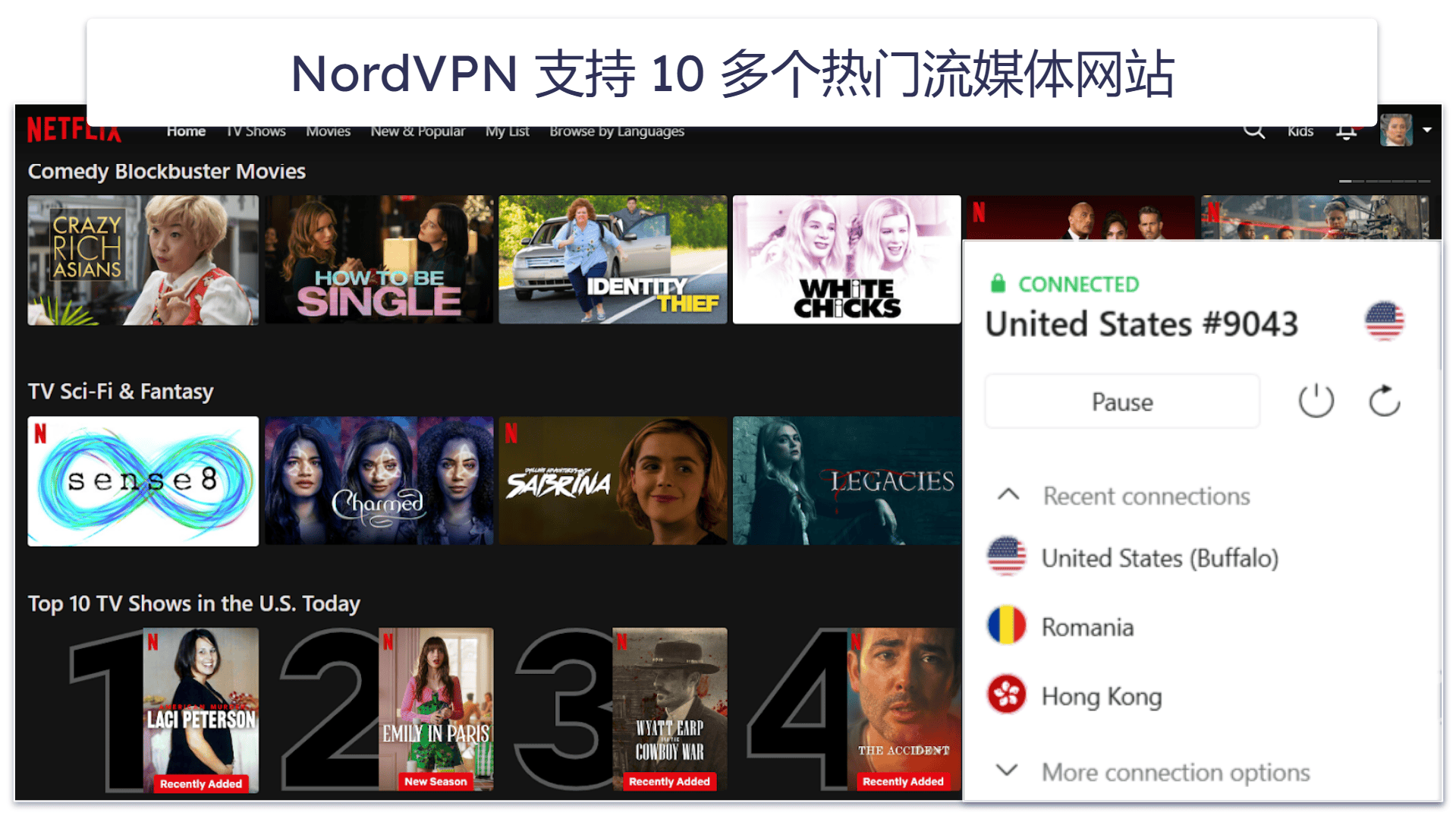 4. NordVPN：利用智能 DNS 工具解锁海量美国影视资源