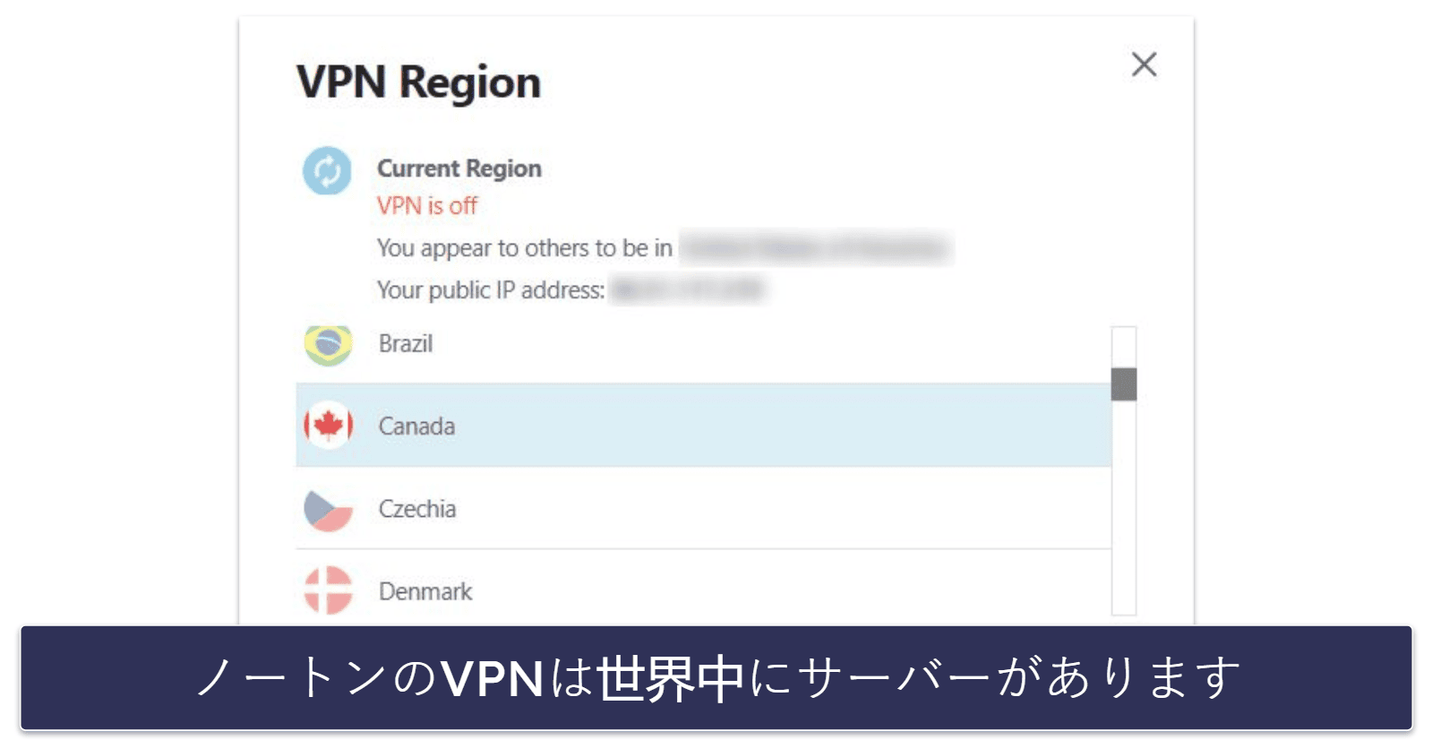 🥉3. ノートン 360：ウェブセキュリティにおすすめ