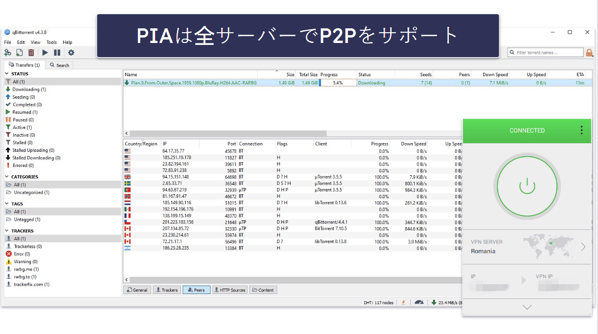 【早見表】スターリンクにおすすめのVPN