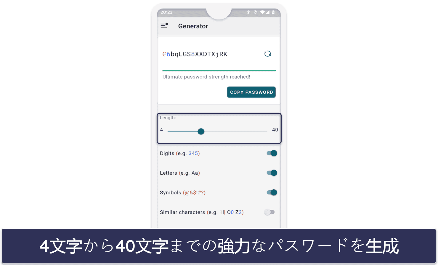 🥇1. Dashlane — Android用の総合的に最高のパスワードマネージャー