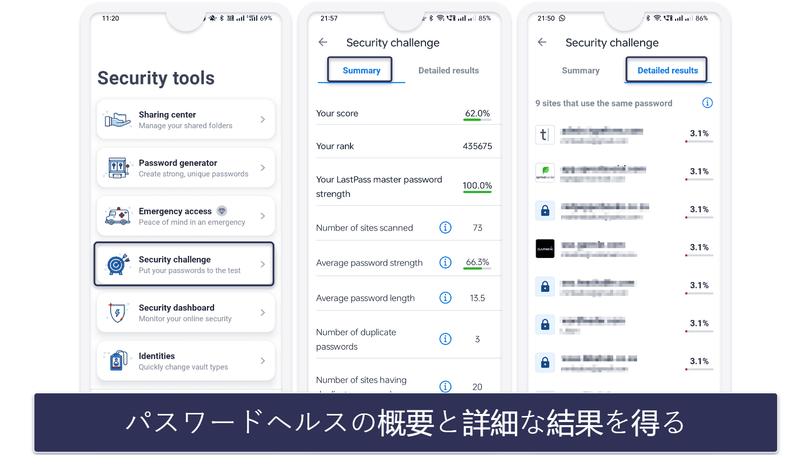 5. LastPass — 多機能なパスワード管理