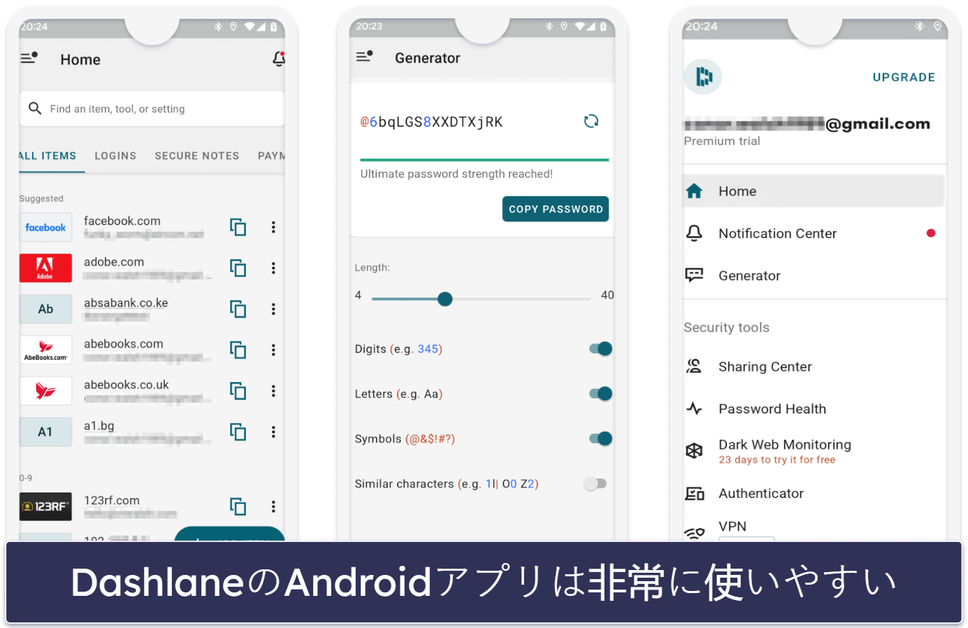 🥇1. Dashlane — Android用の総合的に最高のパスワードマネージャー