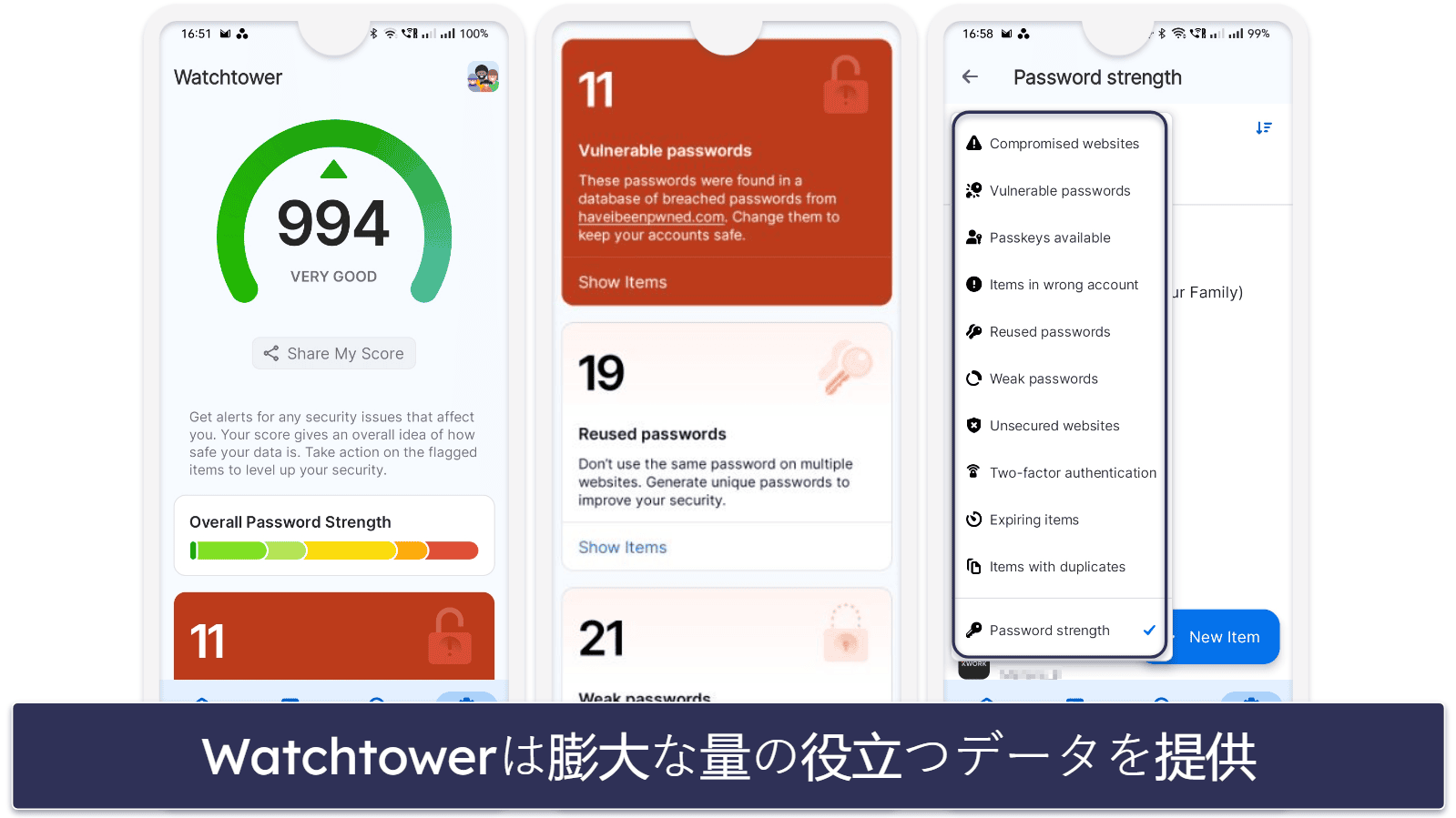 🥈 2. 1Password — トップクラスのセキュリティとユニークなエクストラ