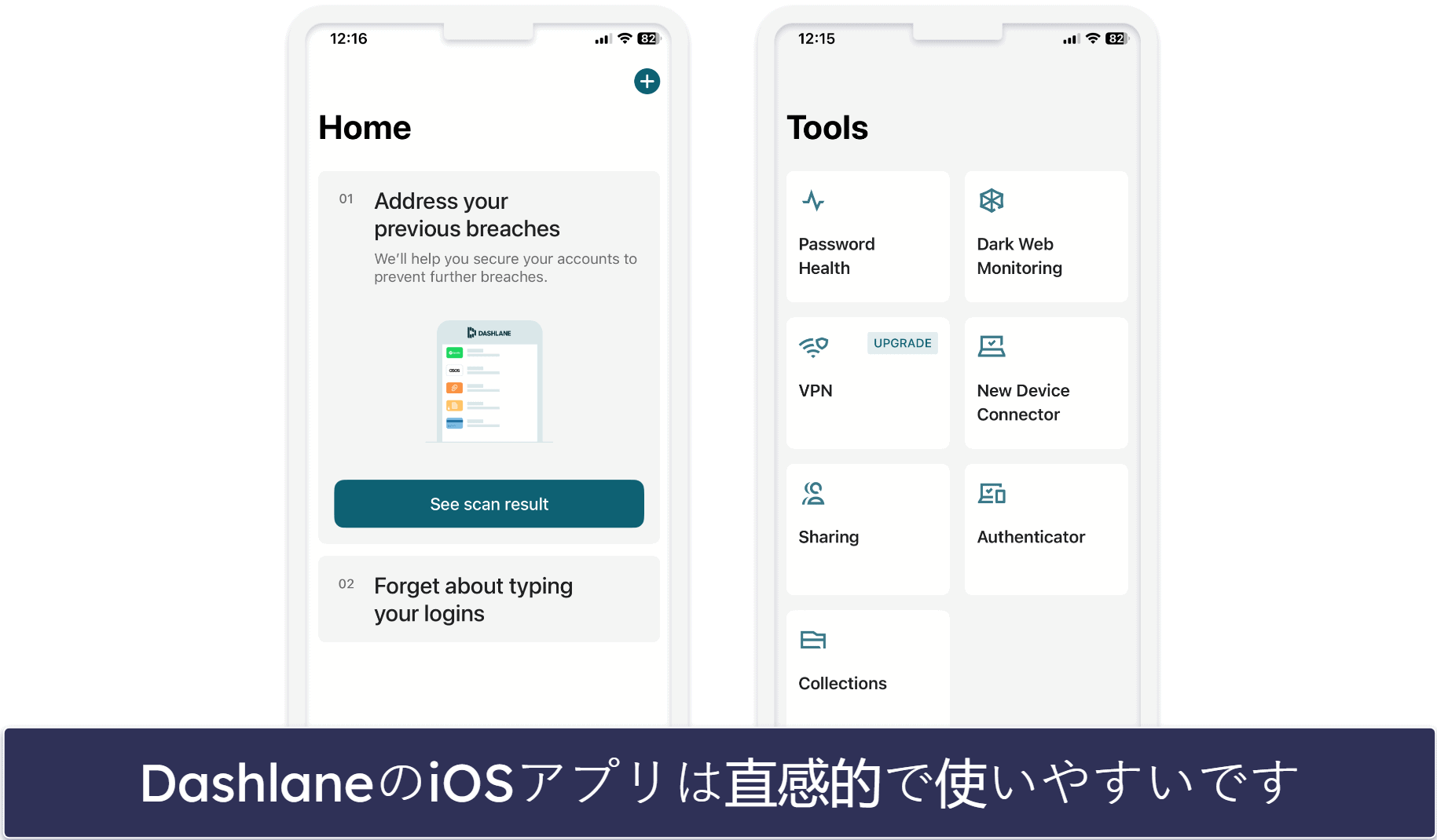 🥇1. Dashlane — プレミアム機能満載の無料プラン