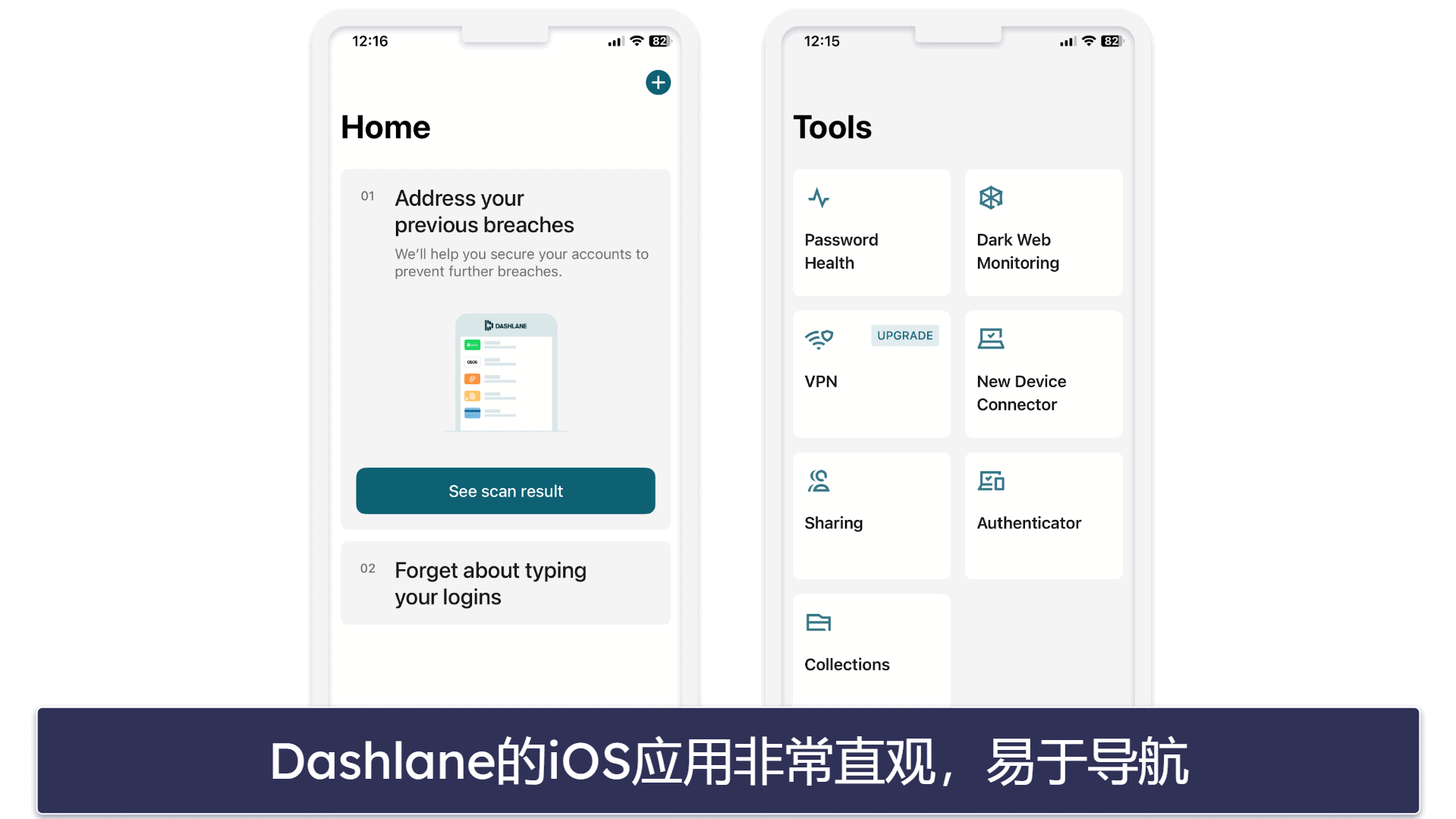 🥇1. Dashlane — 带众多高级功能的免费套餐