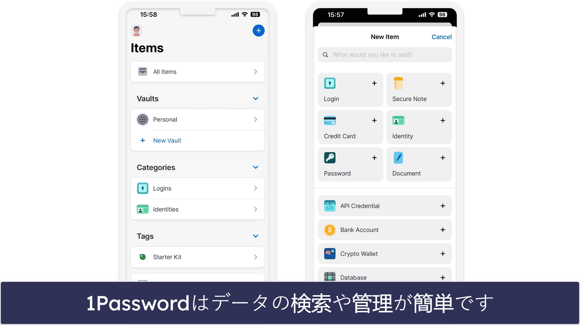 🥈2. 1Password — 複数のボルトがあり、パスワード保存数が無制限