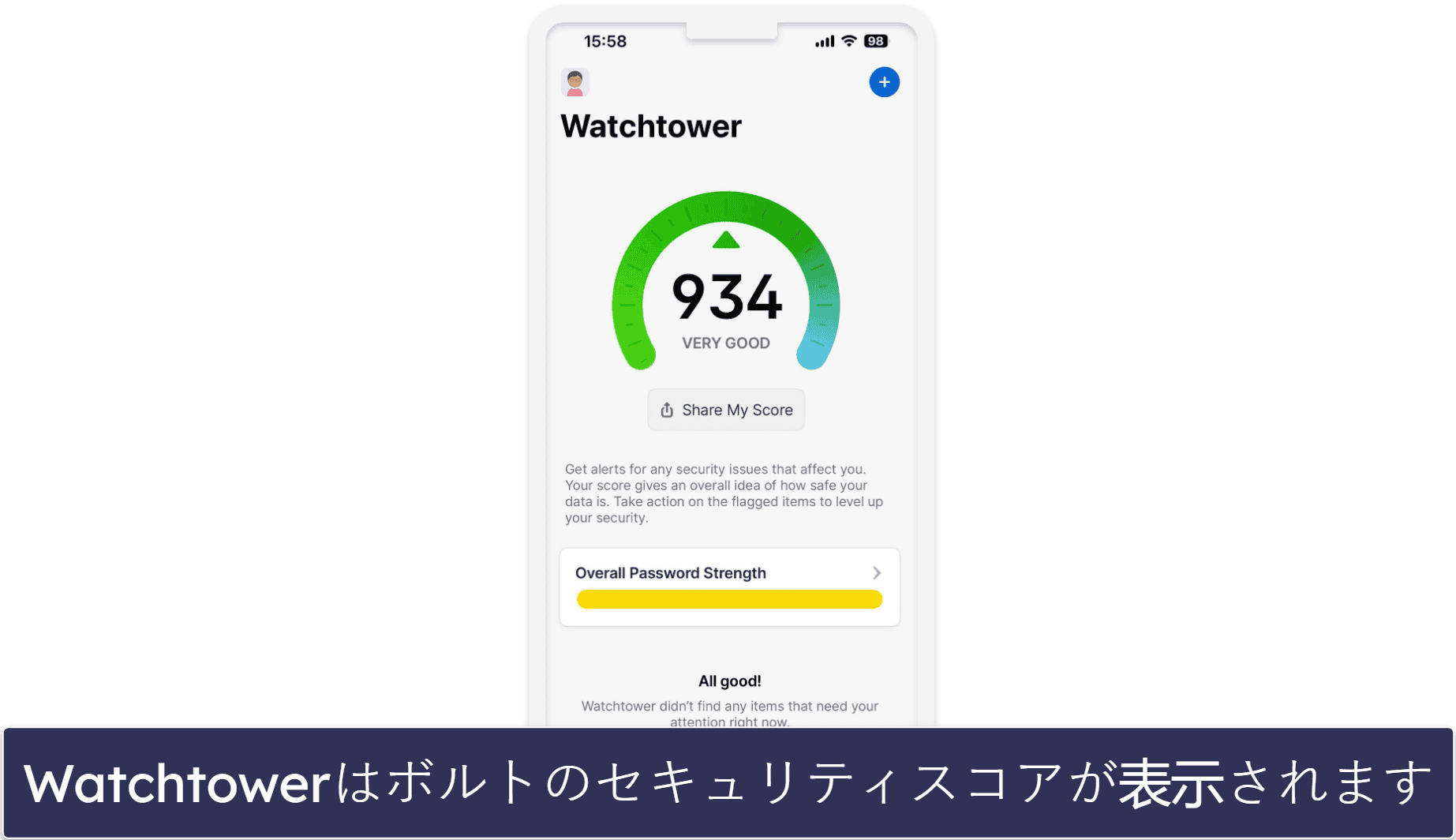 🥈2. 1Password — 複数のボルトがあり、パスワード保存数が無制限