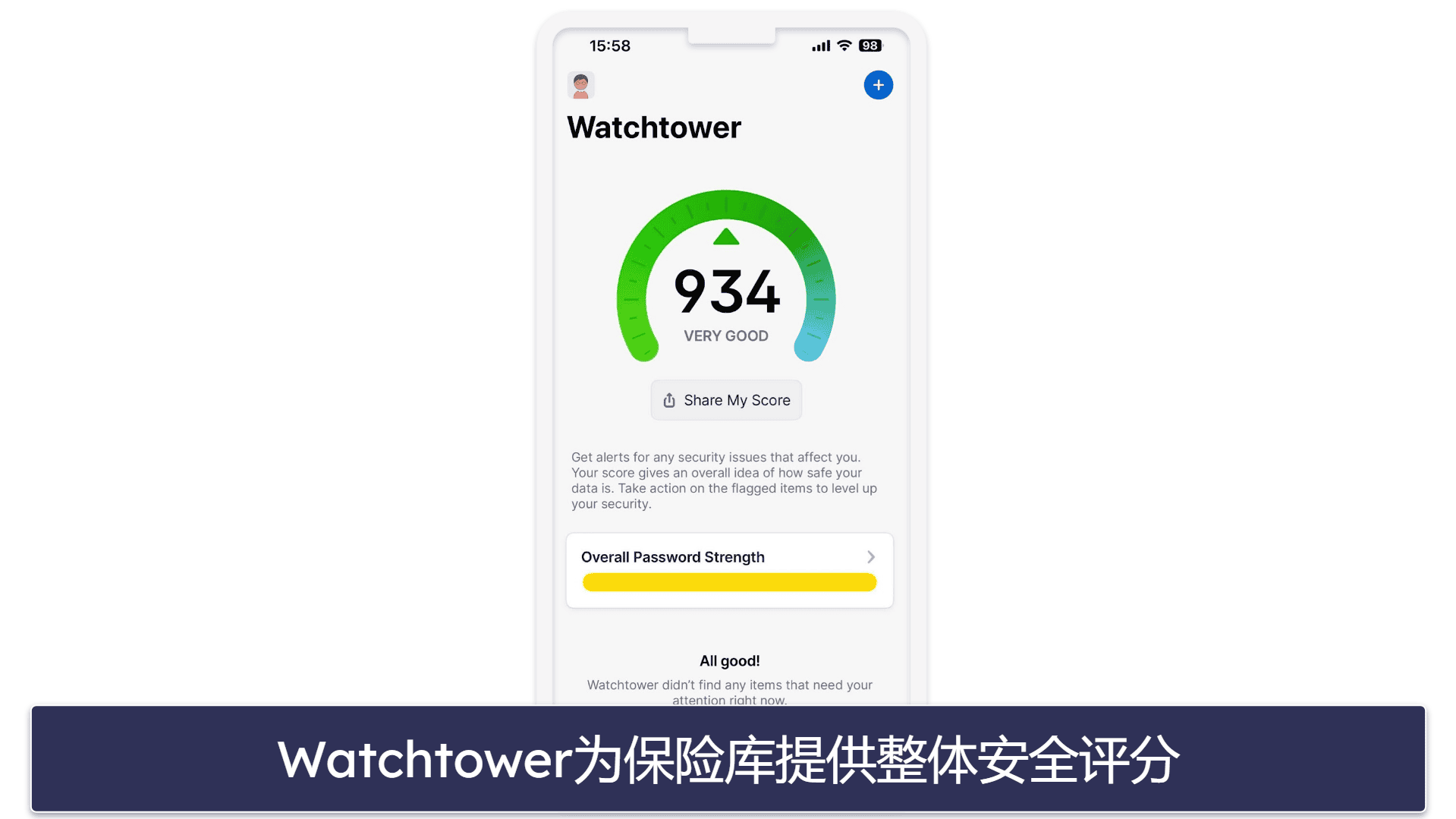 🥈2. 1Password — 在多个保险库中存储无限的密码