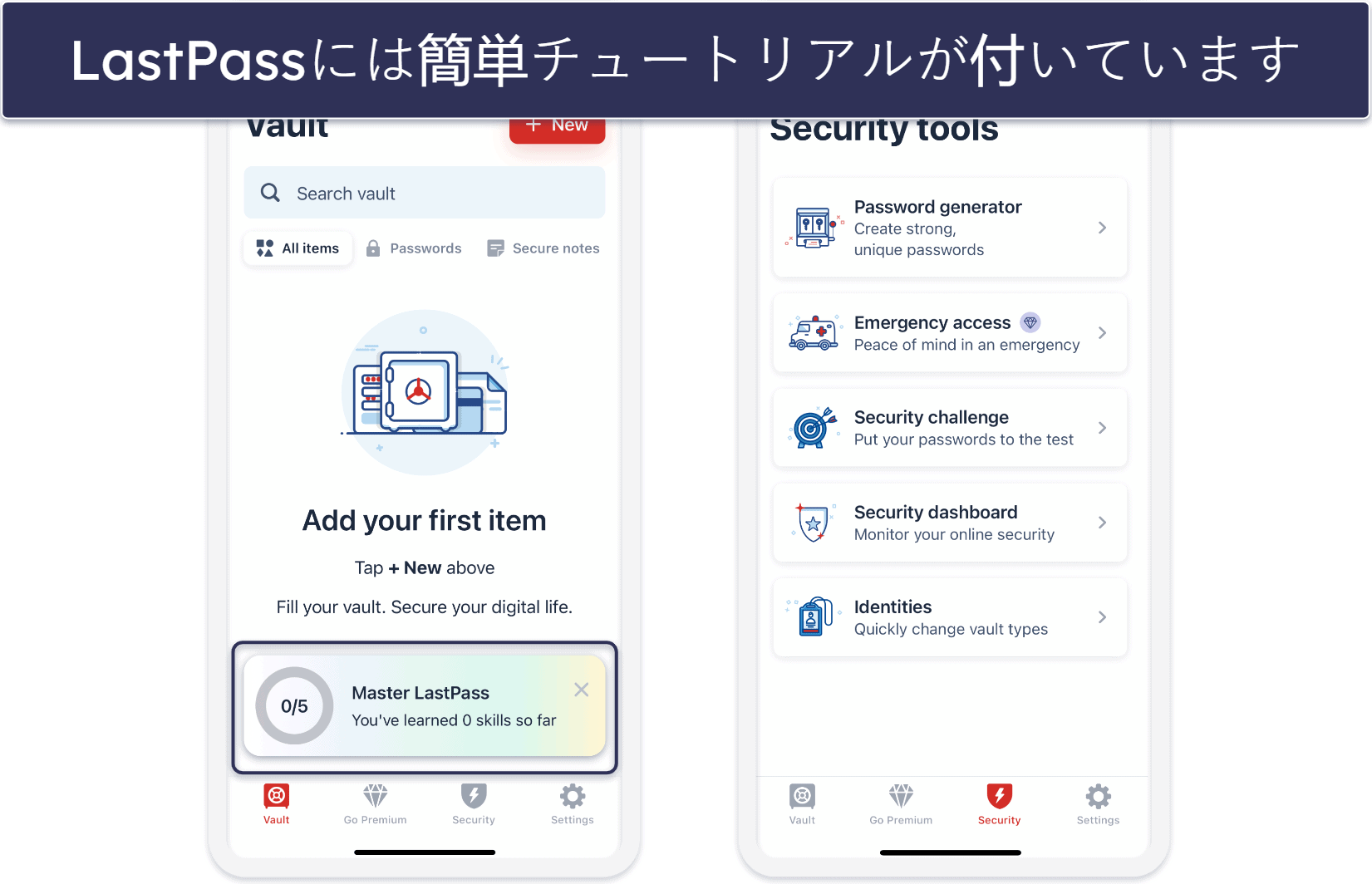 5. LastPass — パスワードの個別共有が可能で保存数も無制限