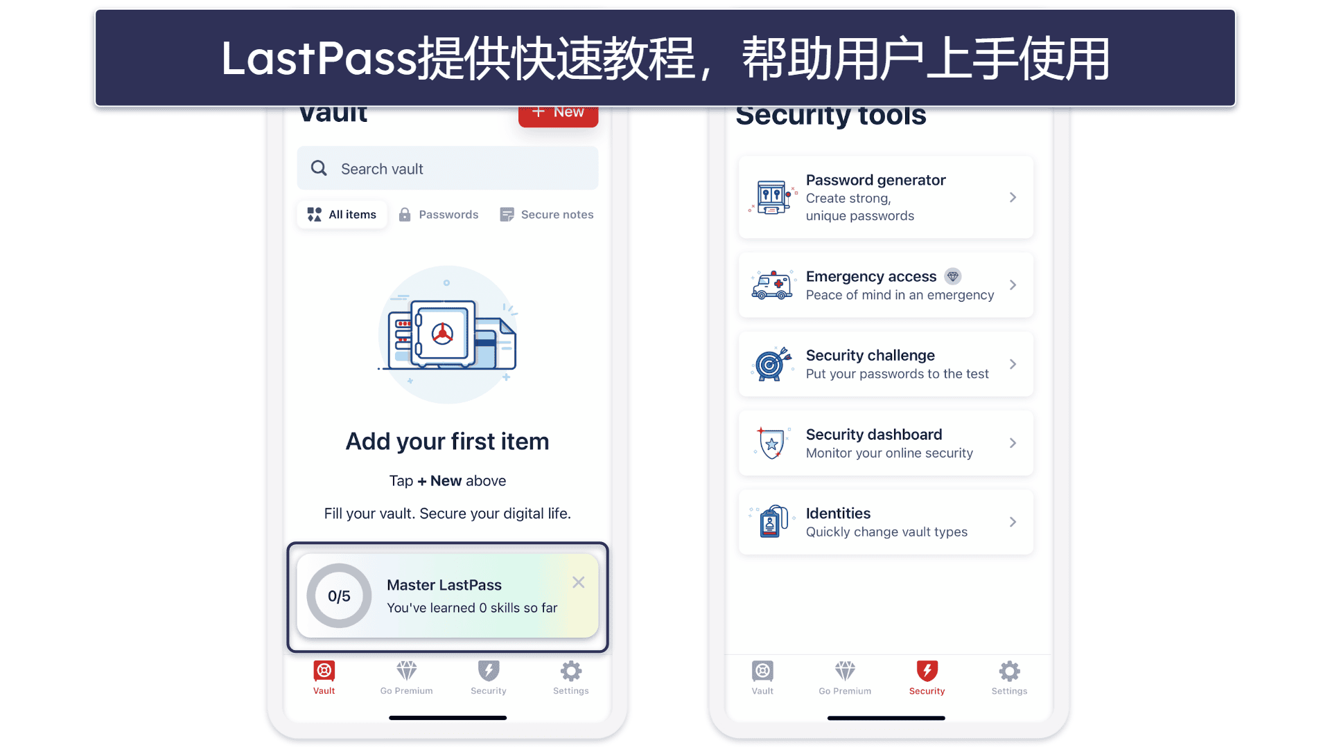 5. LastPass — 无限的密码储存 + 与1位用户共享