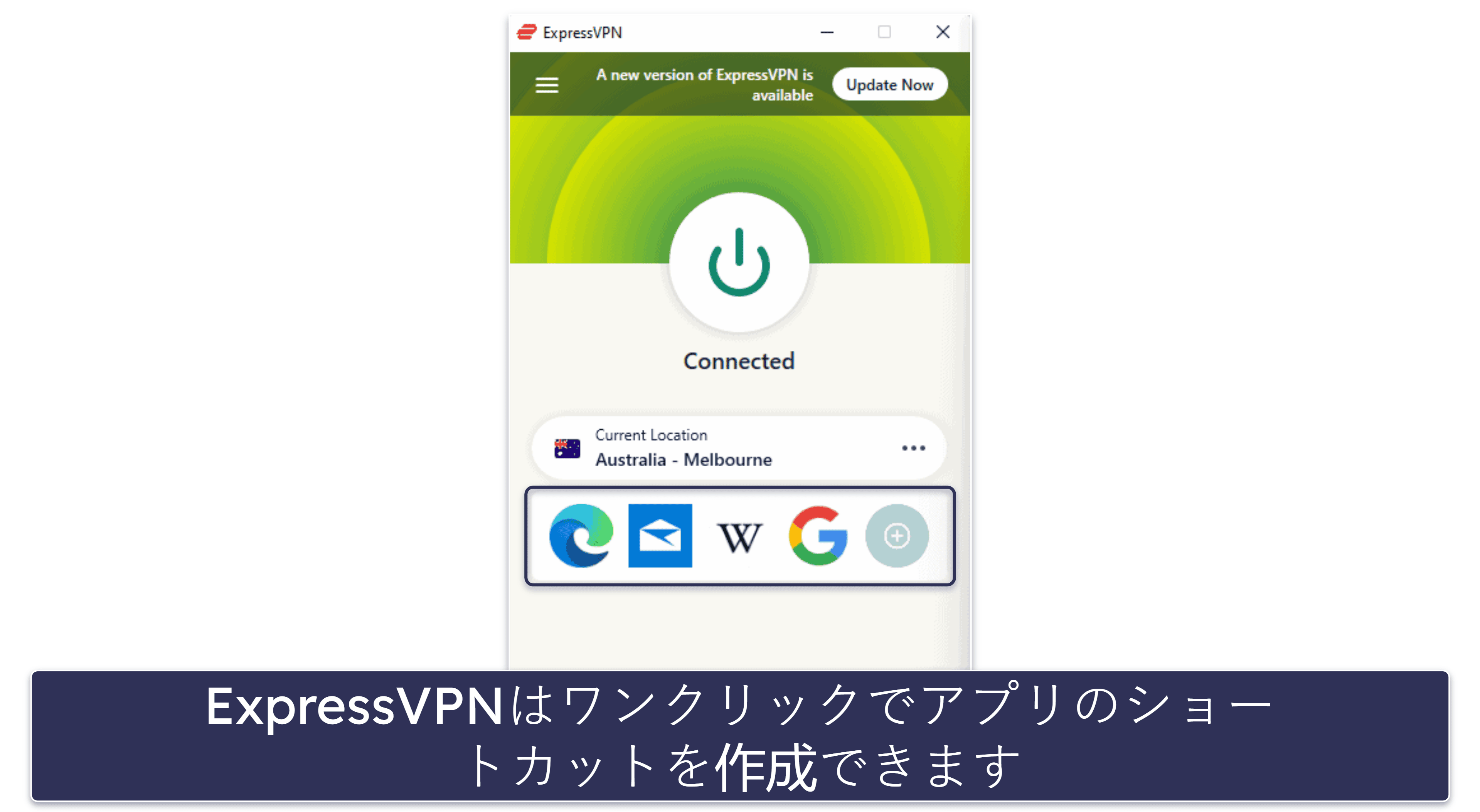 🥇1. ExpressVPN：2024年総合評価No.1のVPN