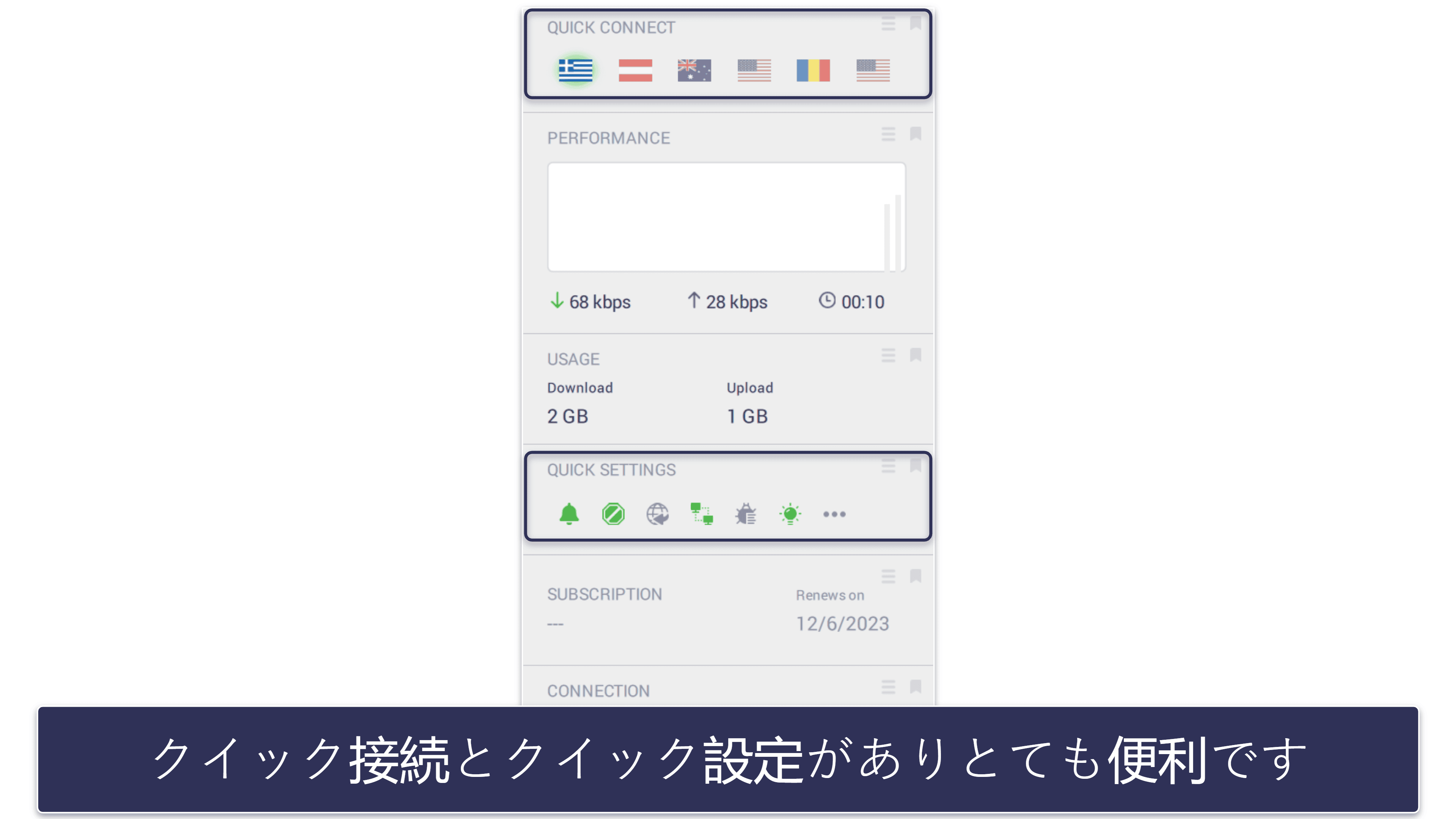 🥈2. Private Internet Access：オーストラリアでのトレントダウンロードに最適なVPN