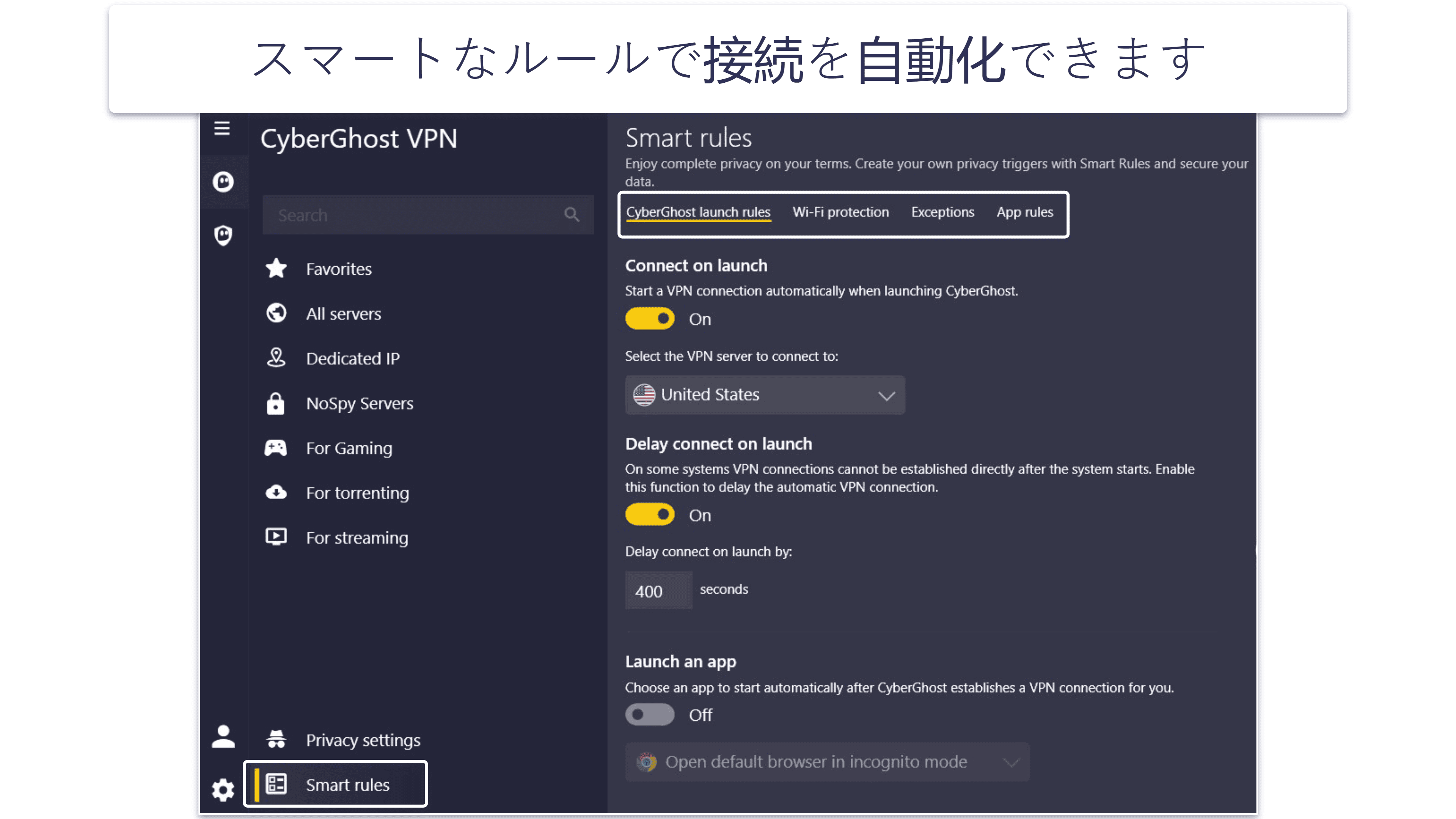 🥉3. CyberGhost VPN：多機能で便利な自動化機能が付いたVPN