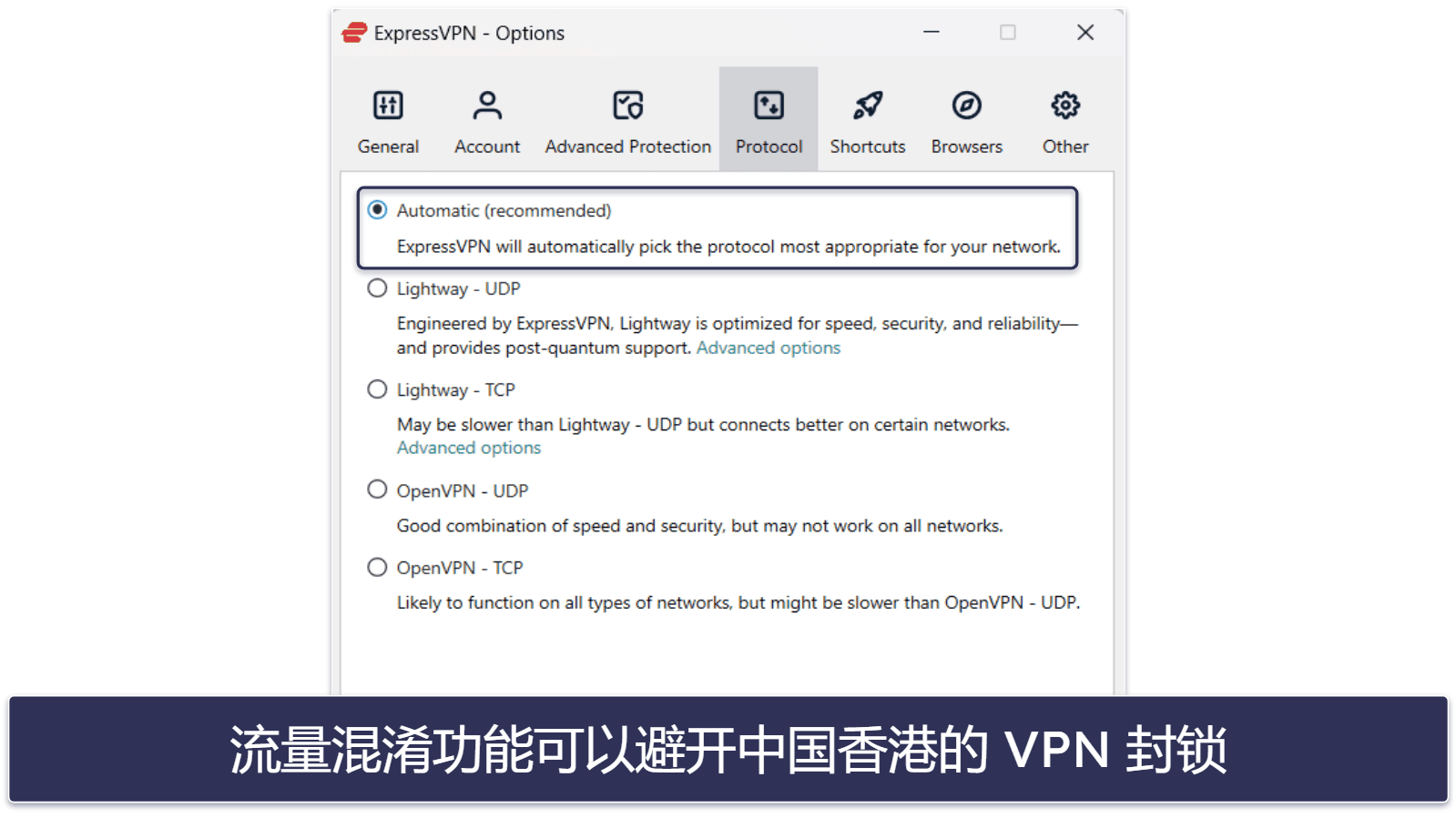 🥇 1. ExpressVPN ： 2024 年综合最佳中国香港 VPN