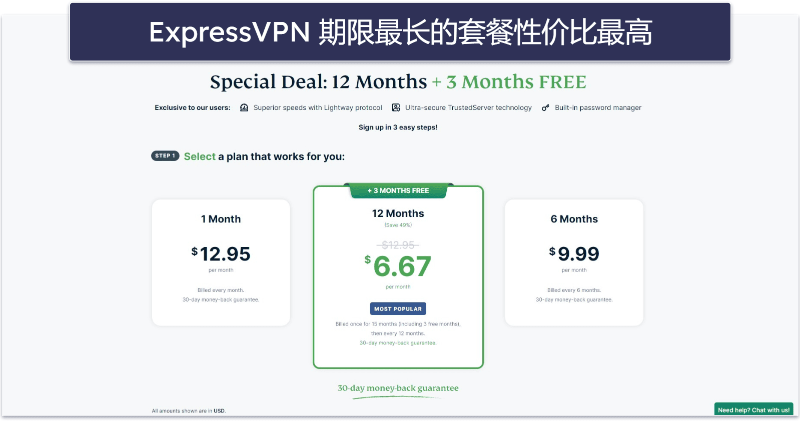 在中国香港如何使用 VPN