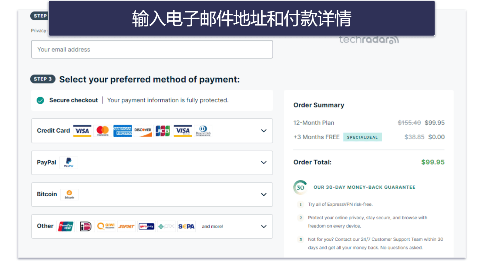 在中国香港如何使用 VPN