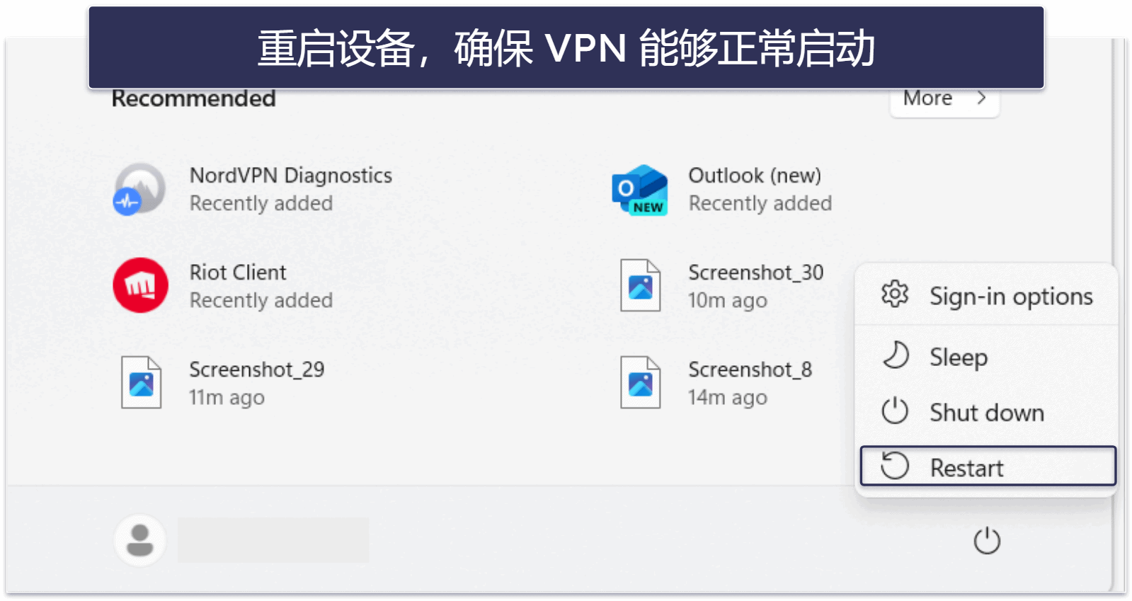 在中国香港如何使用 VPN