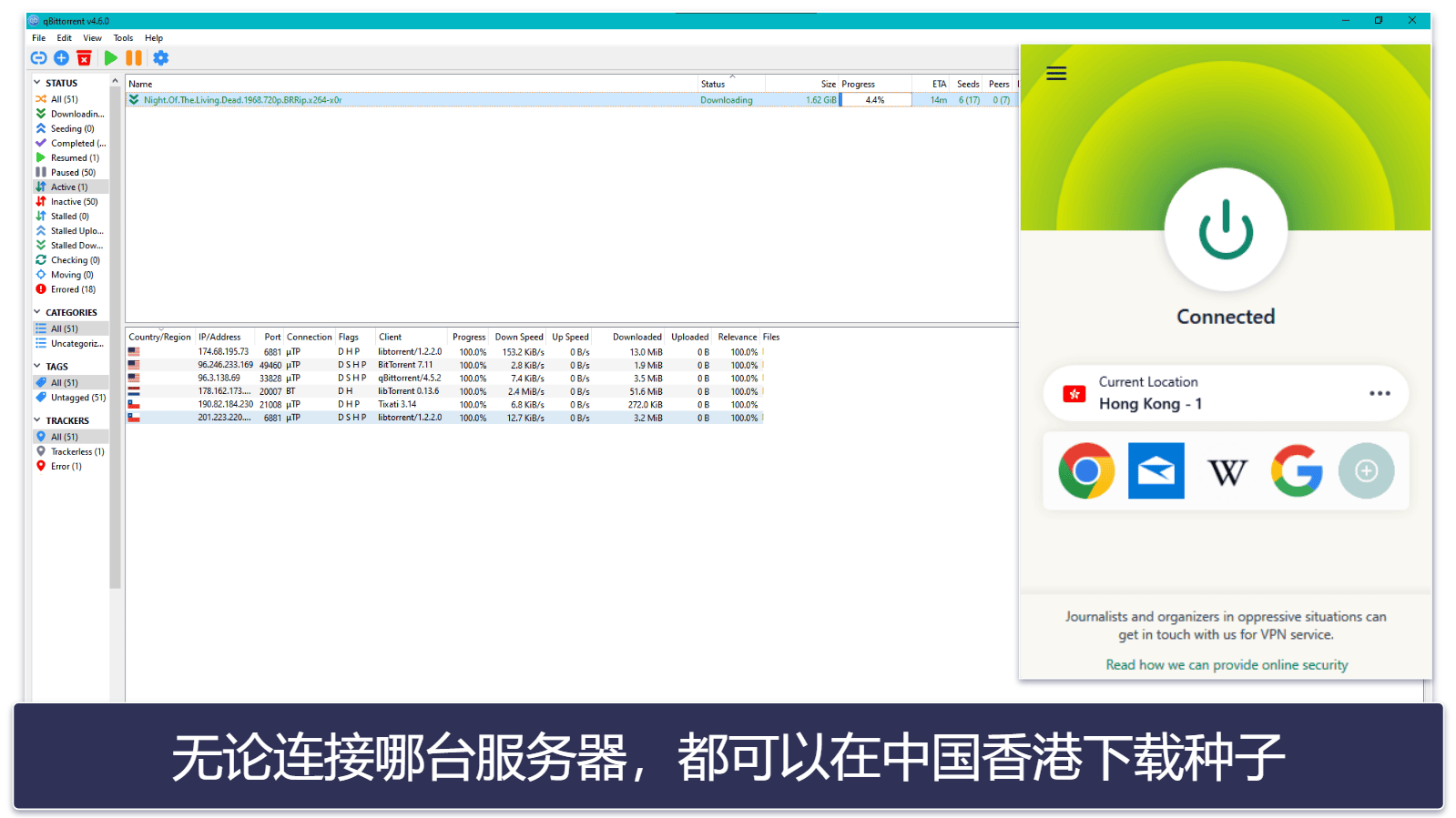 🥇 1. ExpressVPN ： 2024 年综合最佳中国香港 VPN