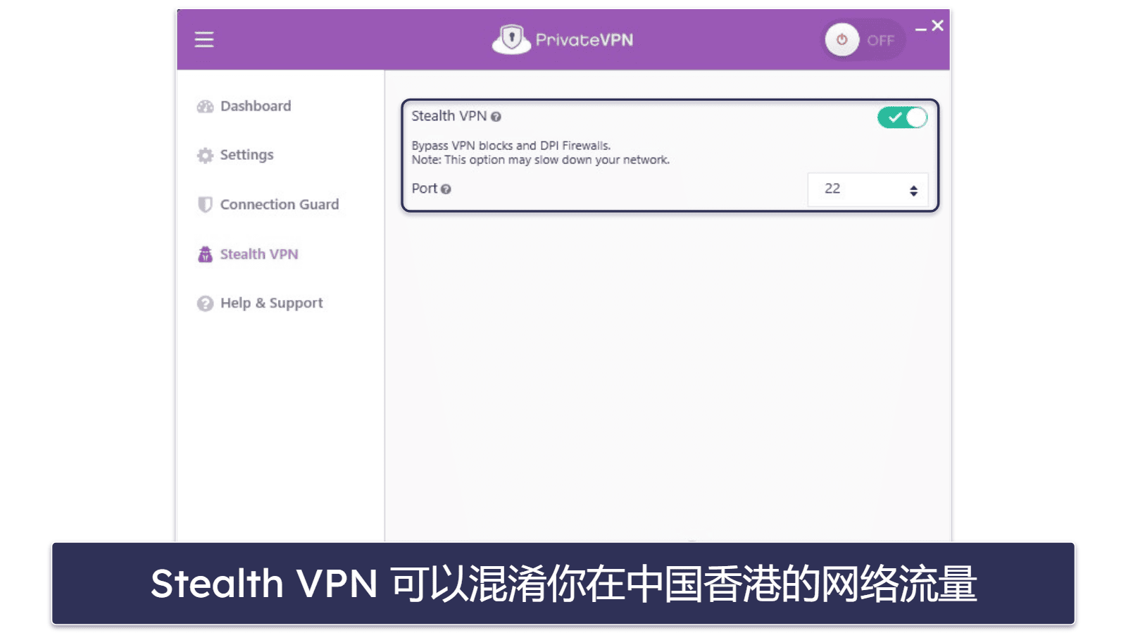 4.PrivateVPN：适合入门用户的优秀 VPN，流媒体性能出色