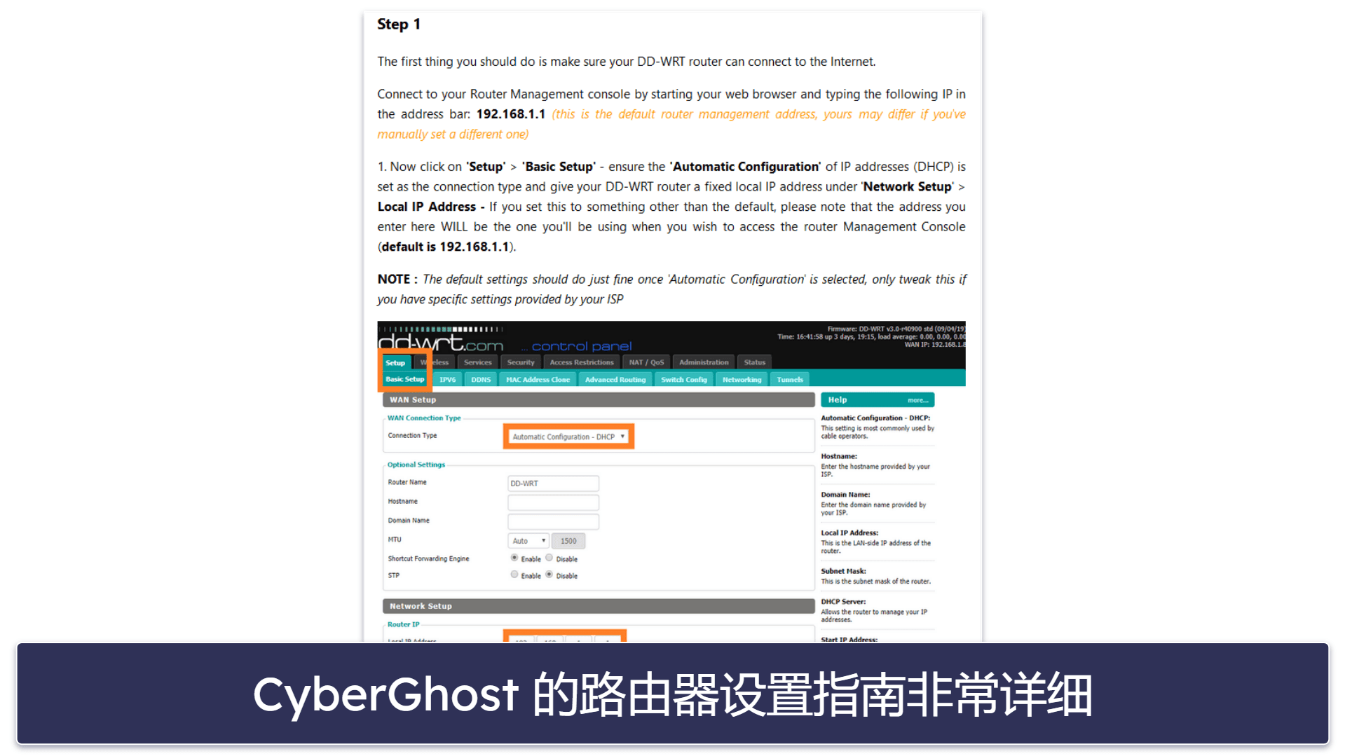 🥉3. CyberGhost VPN：安装简捷，提供流媒体专用服务器