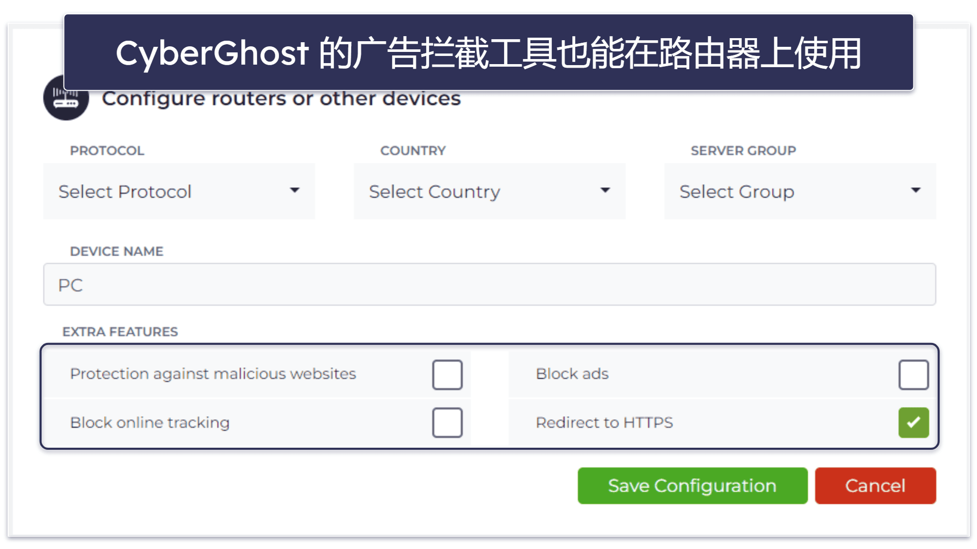 🥉3. CyberGhost VPN：安装简捷，提供流媒体专用服务器