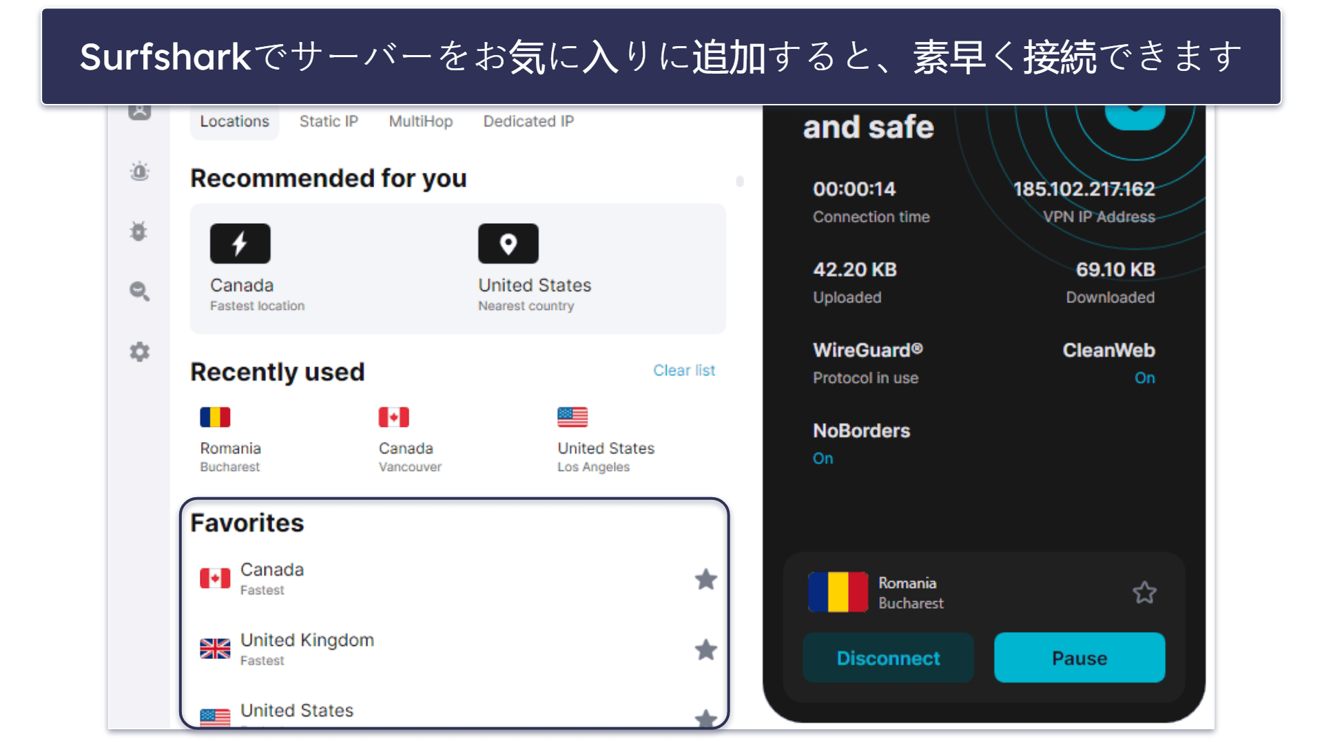 【早見表】スターリンクにおすすめのVPN