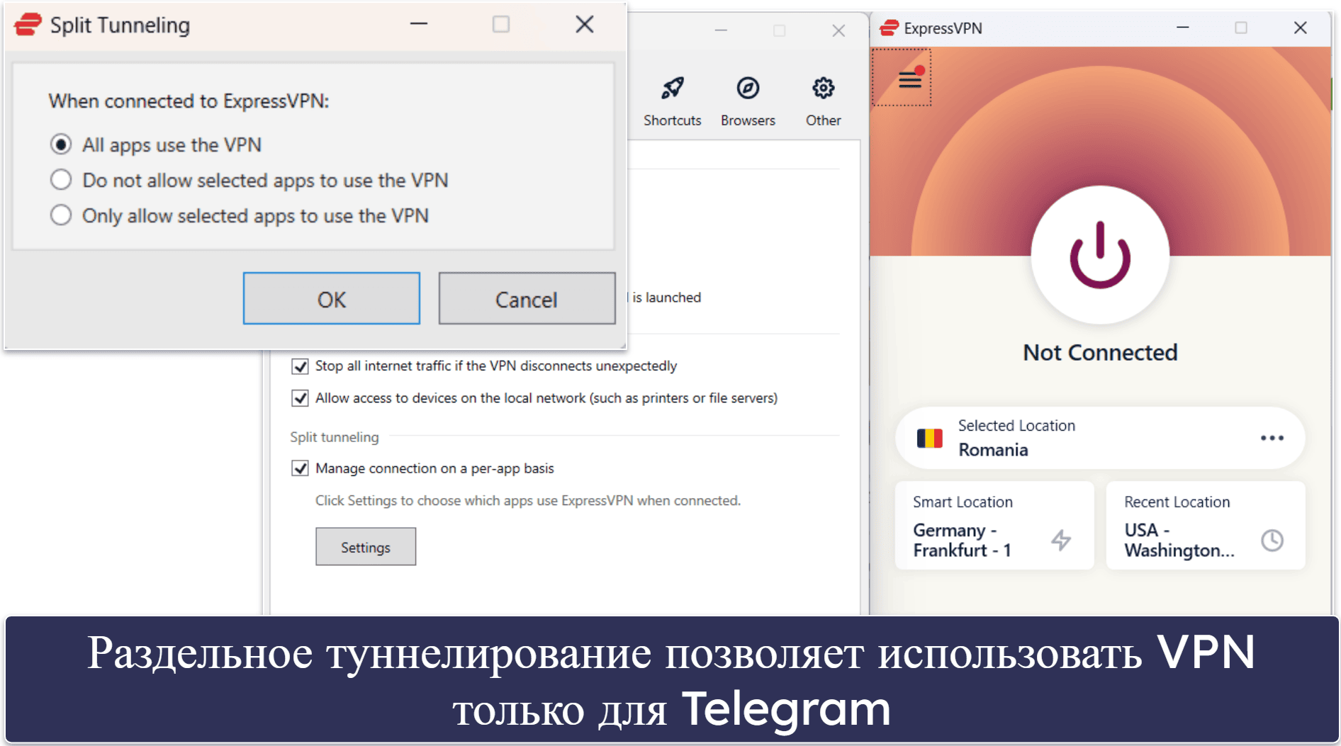 🥇1. ExpressVPN — лучший по всем параметрам VPN для Telegram