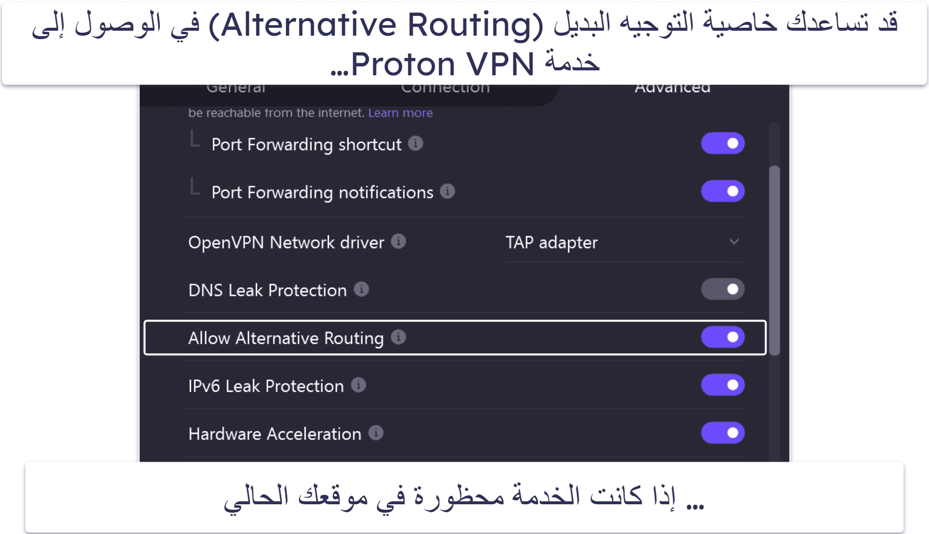 6. Proton VPN — خدمة VPN مجانية ببيانات غير محدودة للتصفح في الإمارات