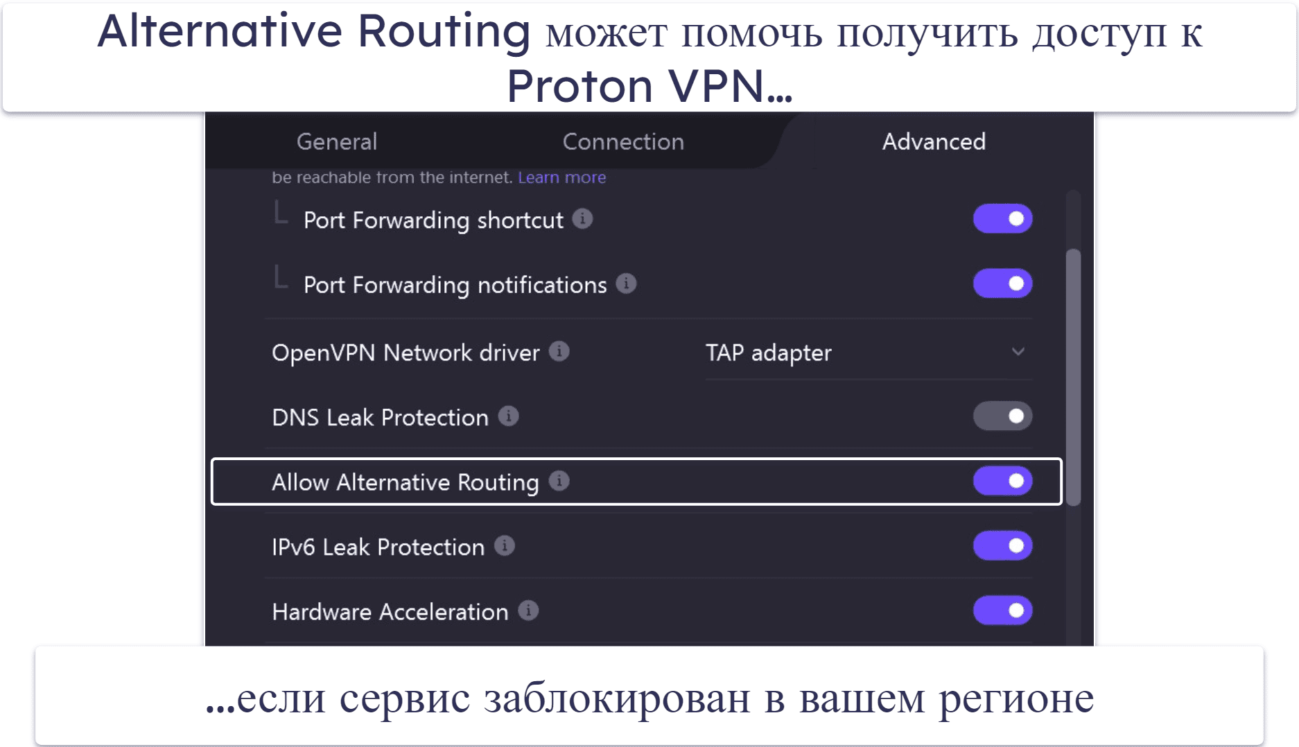 6. Proton VPN — Бесплатный VPN с безлимитным трафиком для использования интернета в ОАЭ