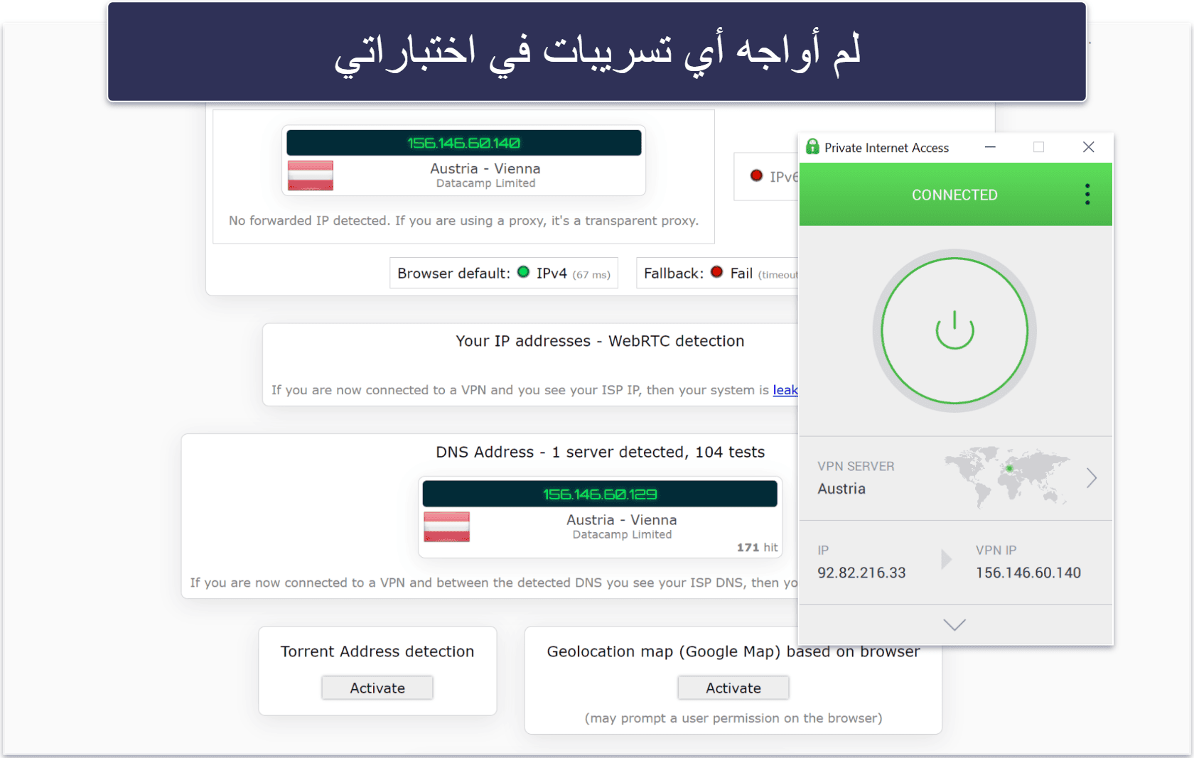 منهجية الاختبار: معايير المقارنة والتصنيف