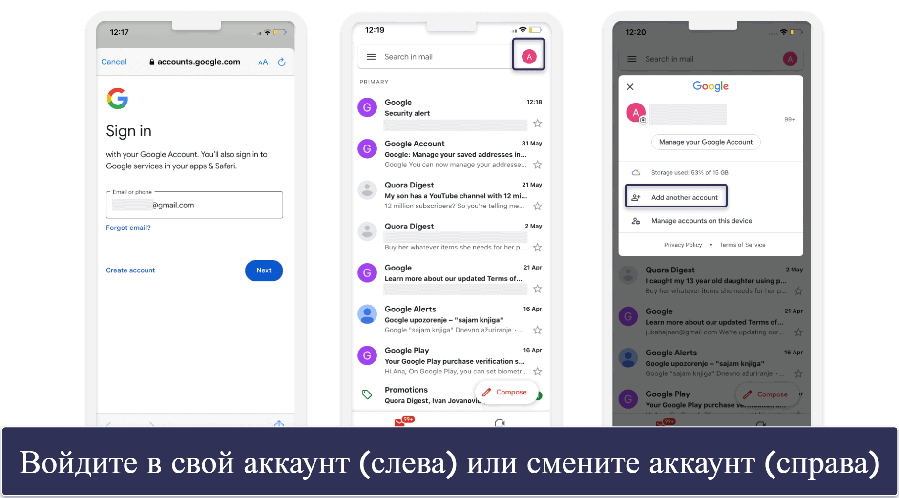 Как удалить почту Gmail через смартфон