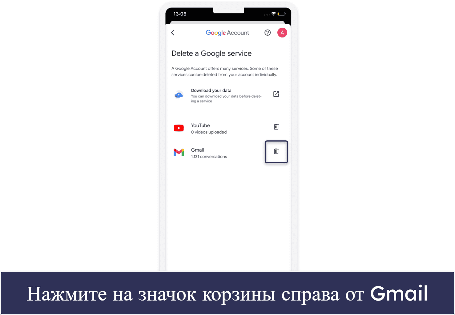 Как удалить почту Gmail через смартфон