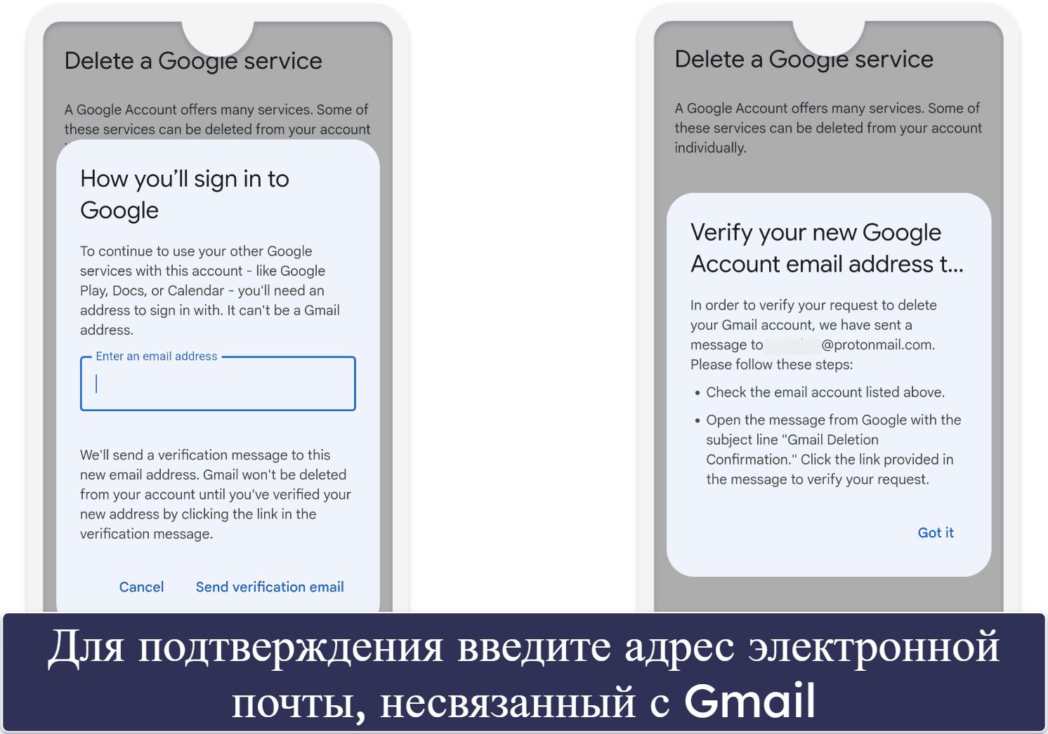 Как удалить почту Gmail через смартфон