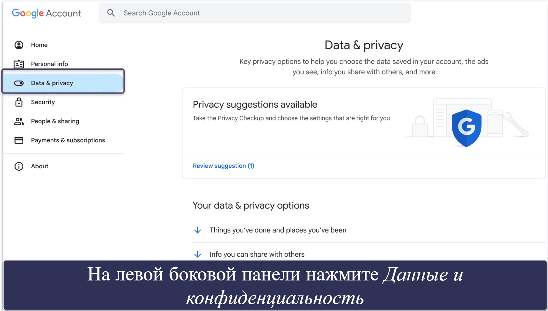 Как удалить почту Gmail с помощью браузера на компьютере