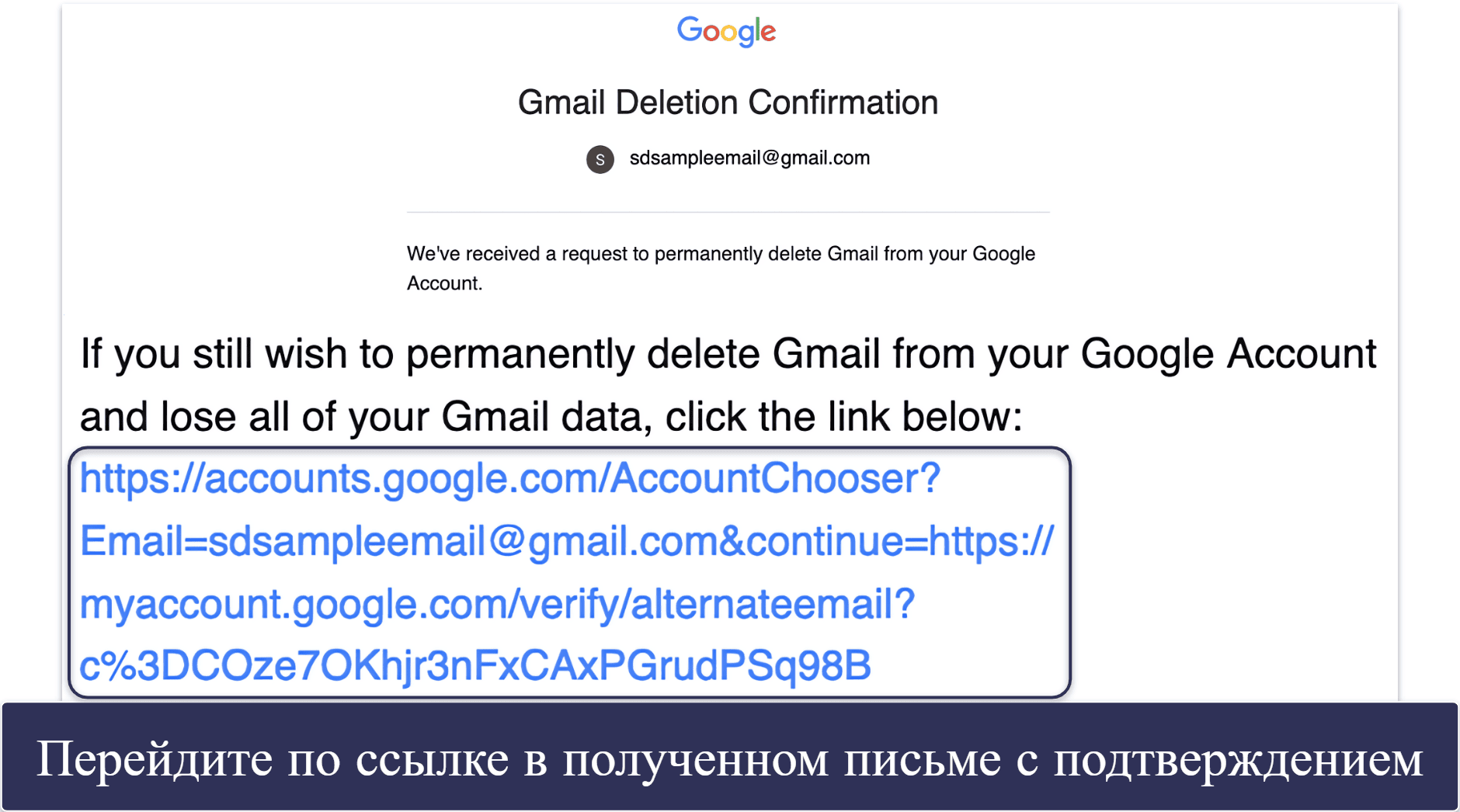 Как удалить почту Gmail с помощью браузера на компьютере