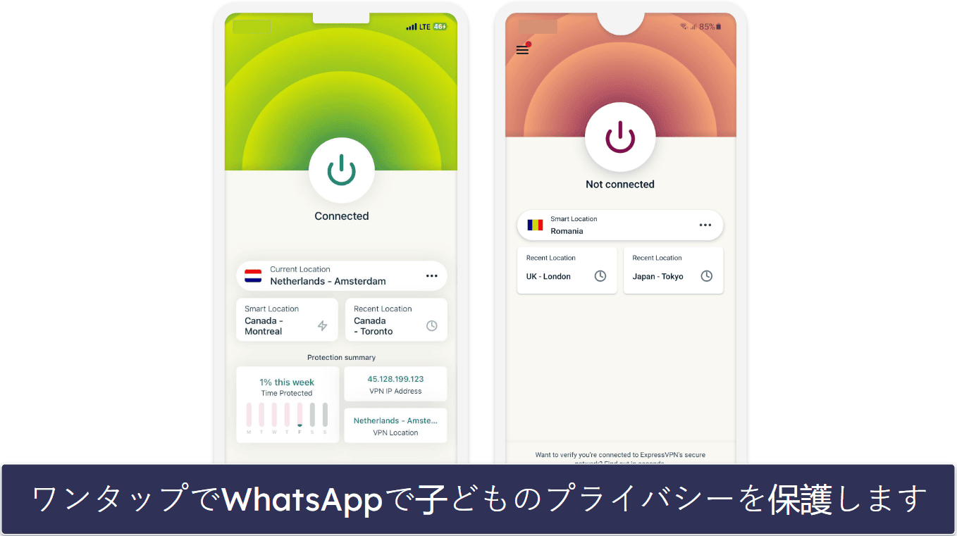 WhatsAppで子どもの安全を守る方法