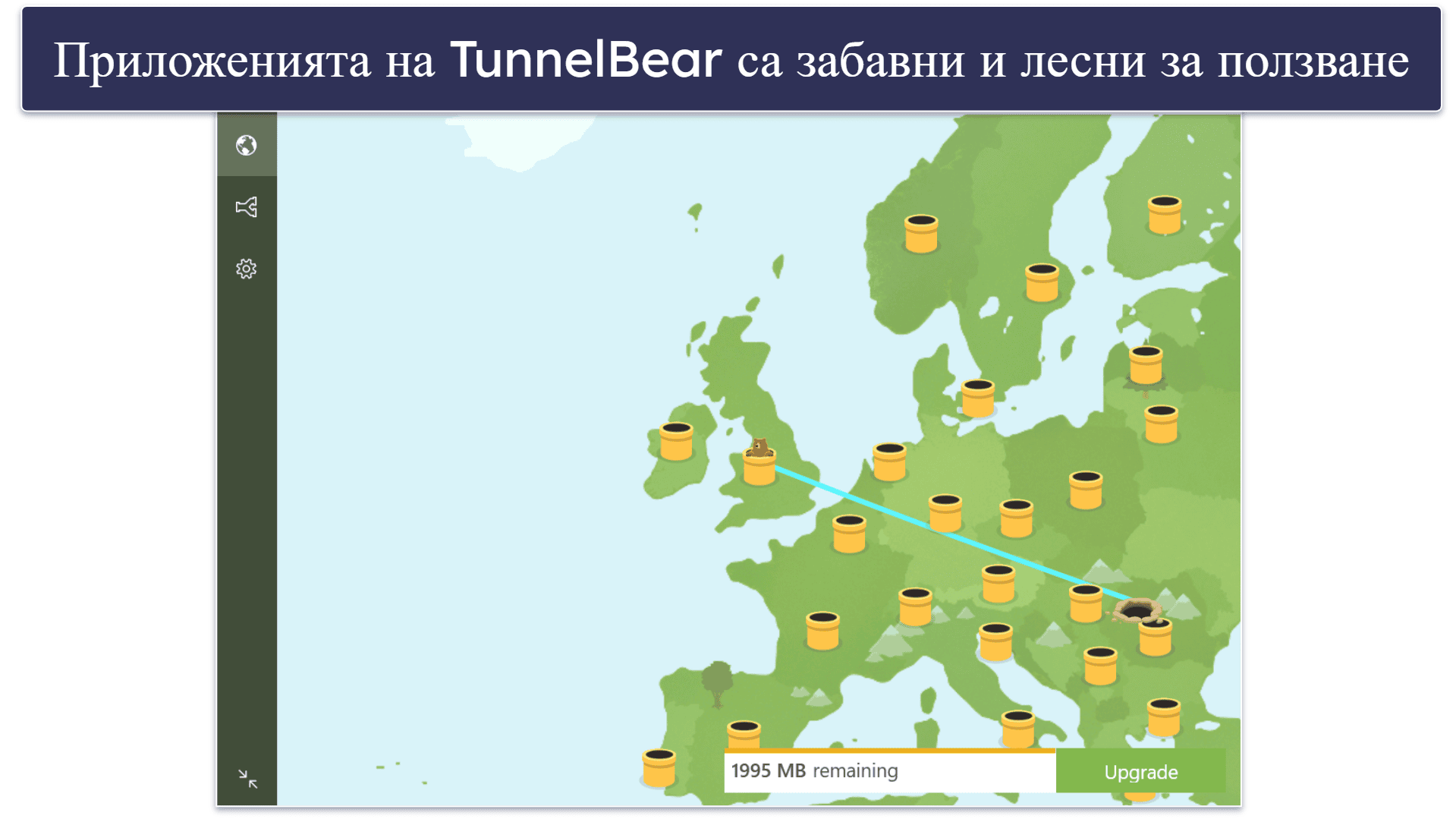 Бонус. TunnelBear — Наистина добра безплатна VPN услуга с достъп до всички сървъри и опции