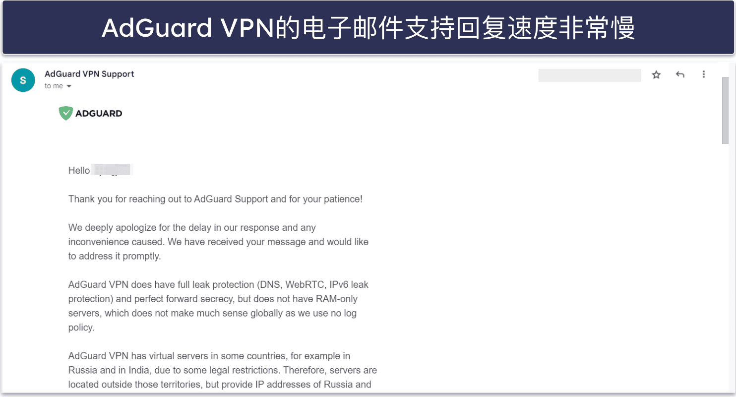 AdGuard VPN的客户支持——一系列有用的渠道