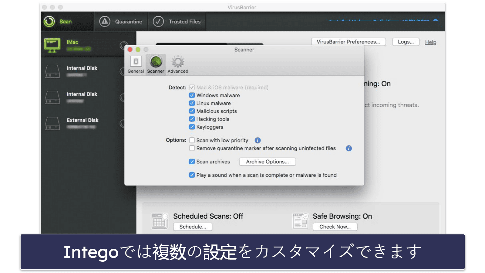 🥇1. Intego：2024年総合1位のMacセキュリティソフト