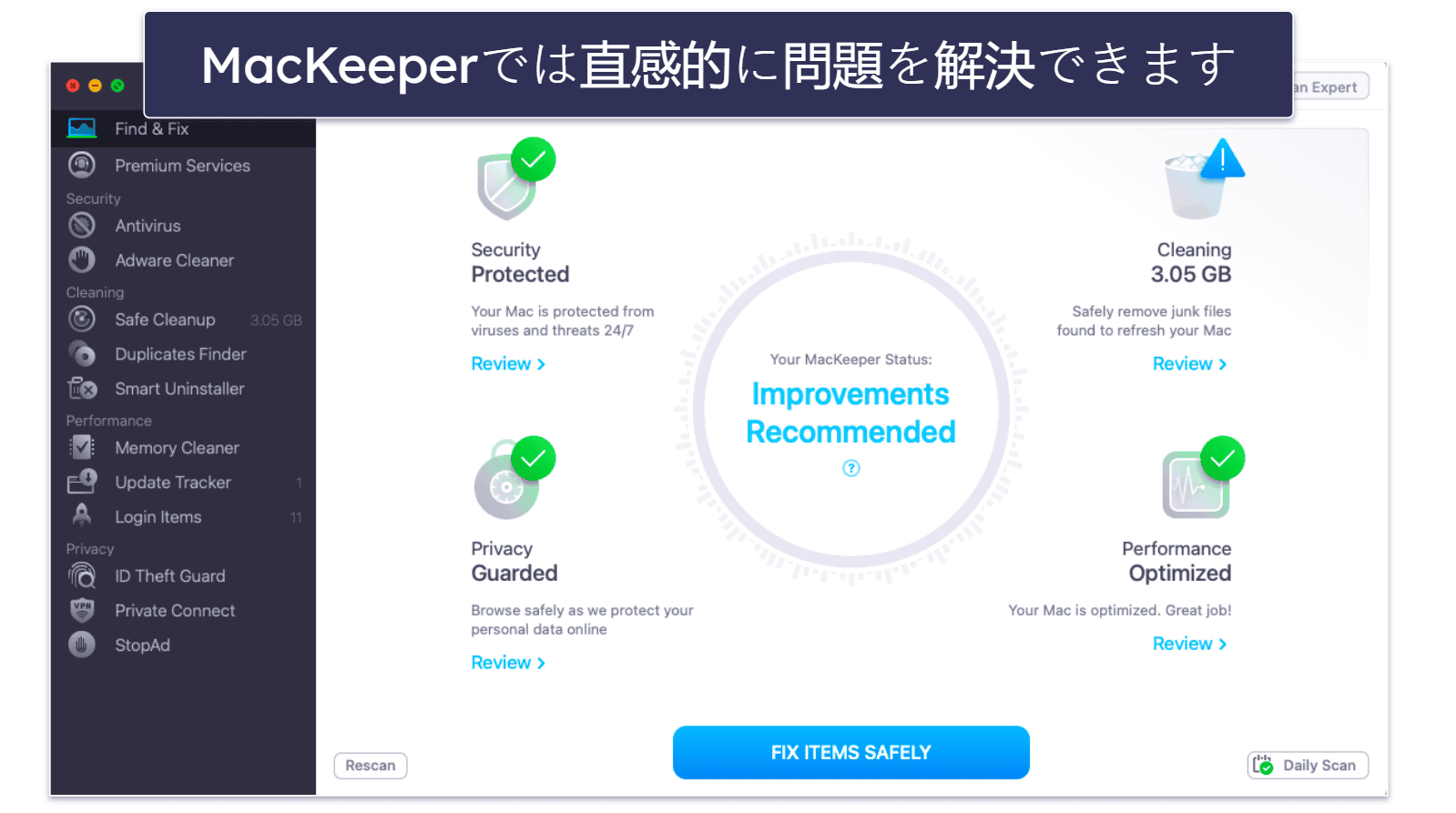 6. MacKeeper：直感的なセキュリティ管理におすすめ