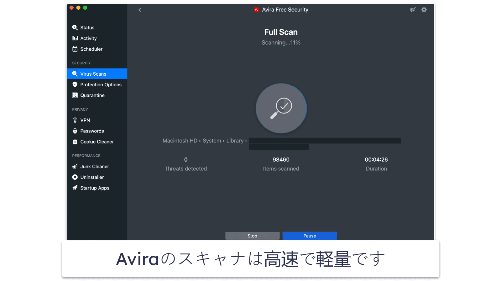 7. Mac用Avira Free Antivirus：最高の無料Macセキュリティソフト