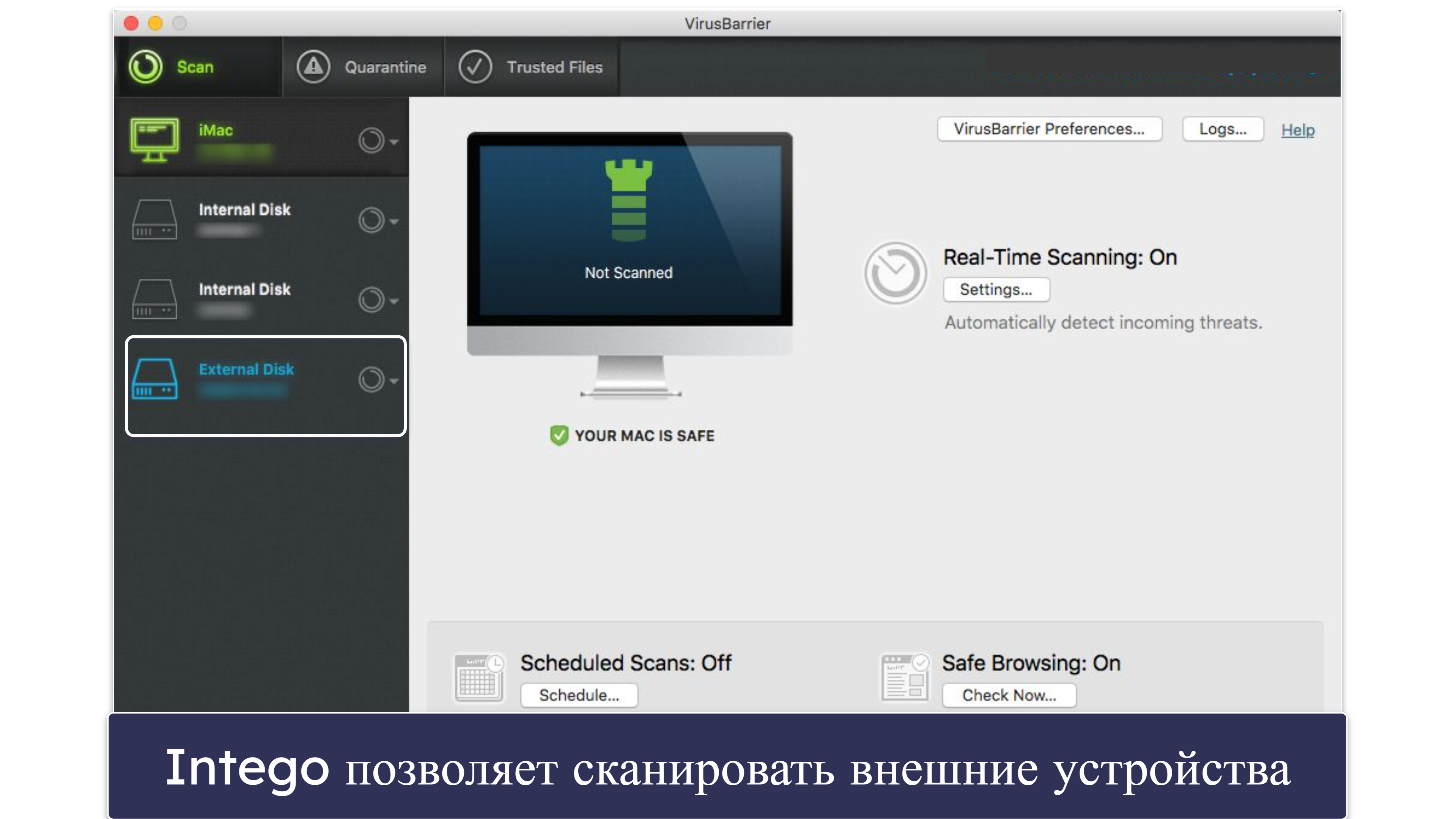 🥇1. Intego — лучший антивирус для Mac 2024 года