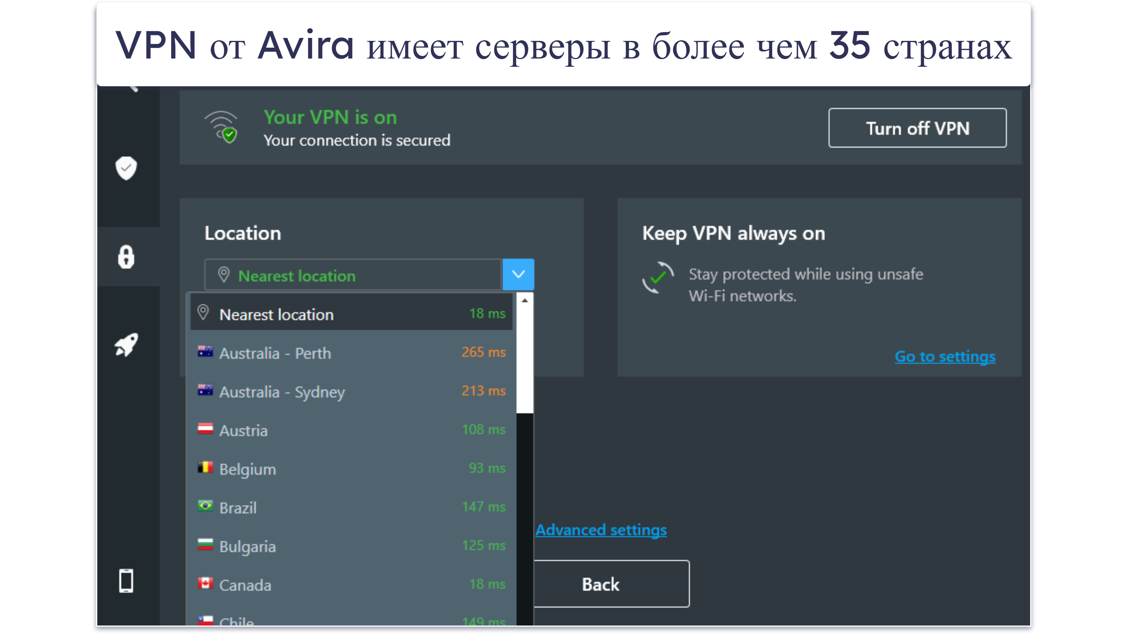 7. Avira Free Antivirus для Mac — лучший бесплатный антивирус для Mac