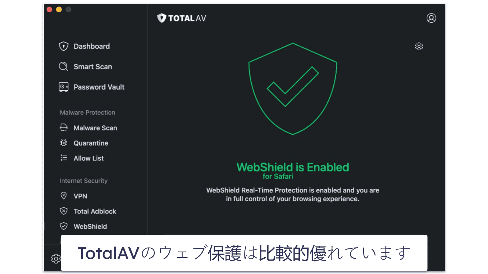 🥈2. TotalAV：Macの最適化におすすめ